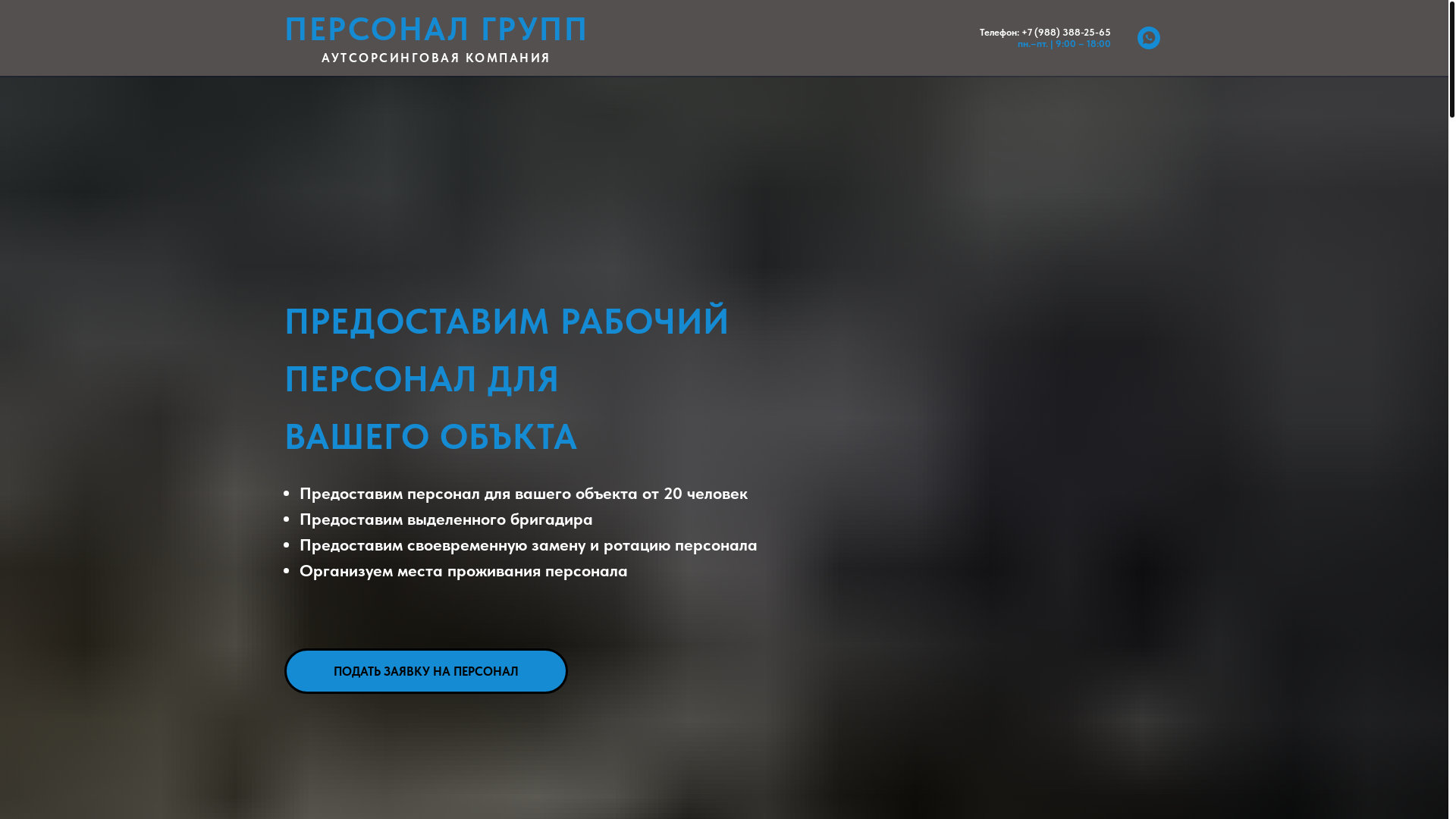 website screenshot of https://xn----7sbkf5akgghadgg9a.xn--p1ai/