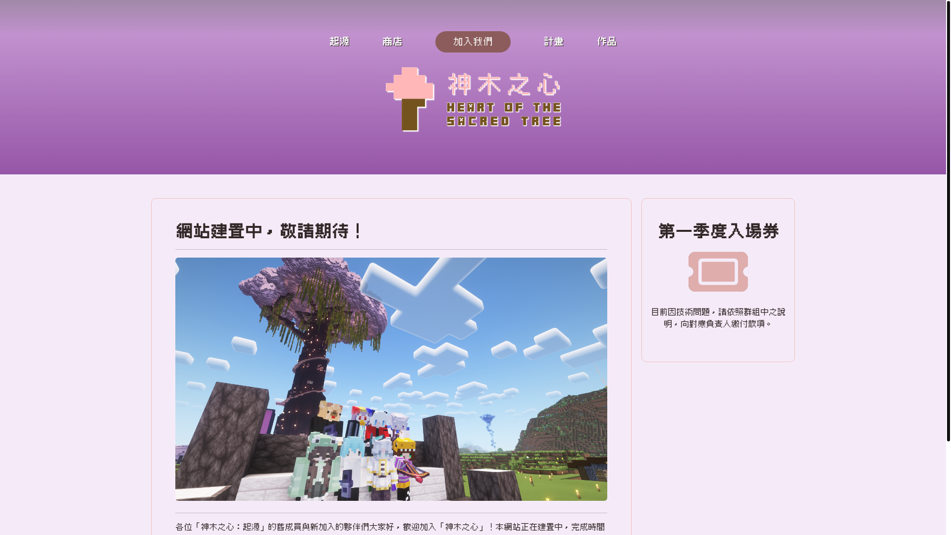 website screenshot of https://hst-team.org/