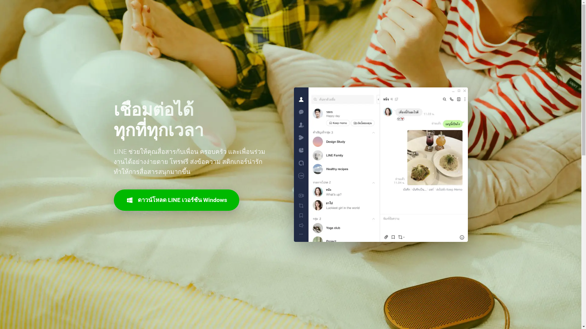 website screenshot of https://nctpsopg.site/