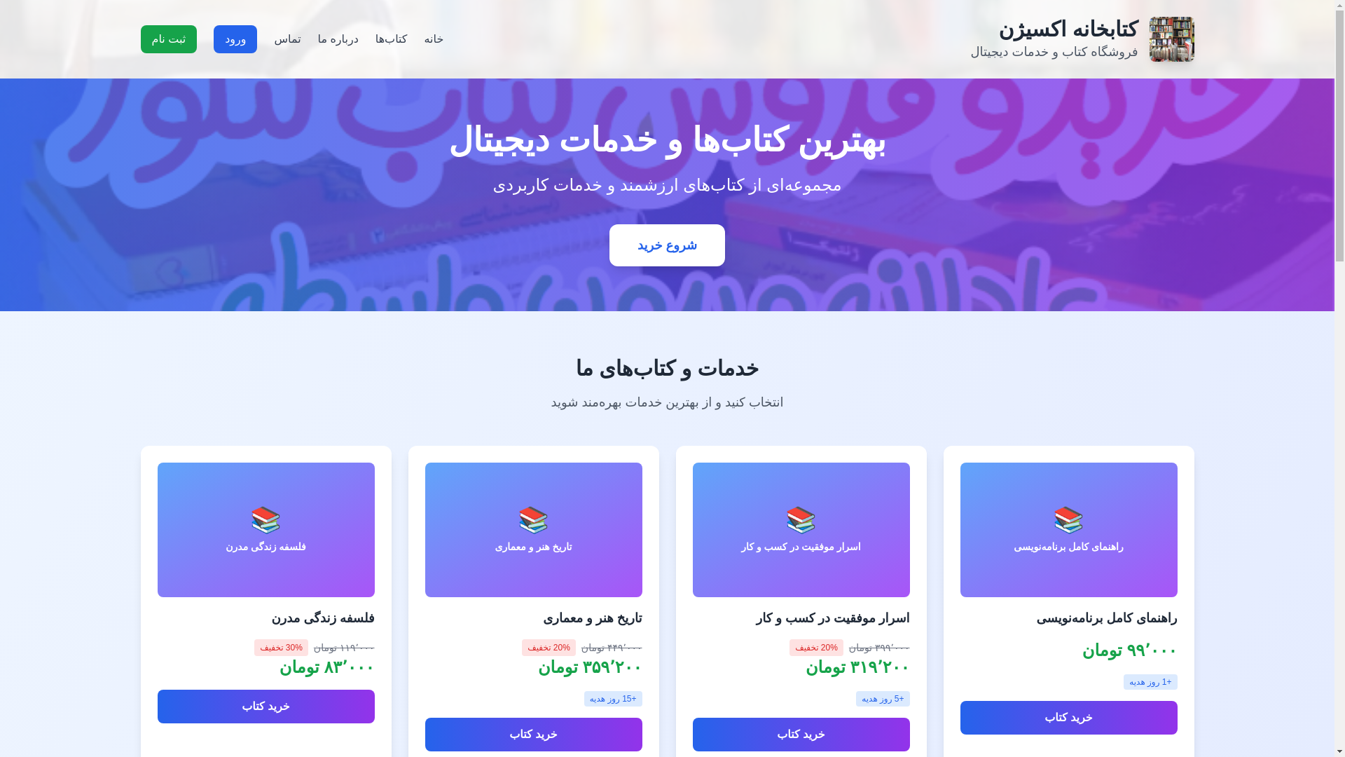 website screenshot of https://allsites123.site/