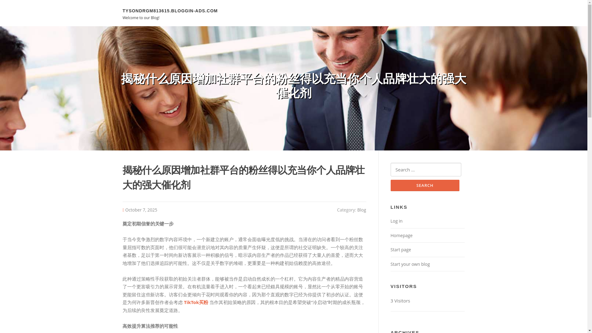 website screenshot of https://tysondrgm813615.bloggin-ads.com/60867845/%E6%8F%AD%E7%A7%98%E4%BB%80%E4%B9%88%E5%8E%9F%E5%9B%A0%E5%A2%9E%E5%8A%A0%E7%A4%BE%E7%BE%A4%E5%B9%B3%E5%8F%B0%E7%9A%84%E7%B2%89%E4%B8%9D%E5%BE%97%E4%BB%A5%E5%85%85%E5%BD%93%E4%BD%A0%E4%B8%AA%E4%BA%BA%E5%93%81%E7%89%8C%E5%A3%AE%E5%A4%A7%E7%9A%84%E5%BC%BA%E5%A4%A7%E5%82%AC%E5%8C%96%E5%89%82