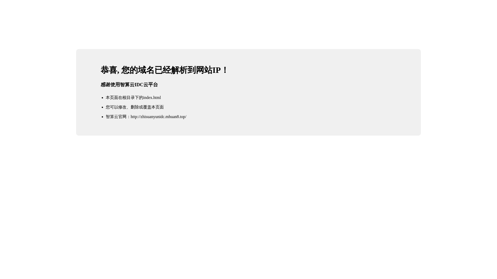 website screenshot of https://dizhuanpianxiang.cn/