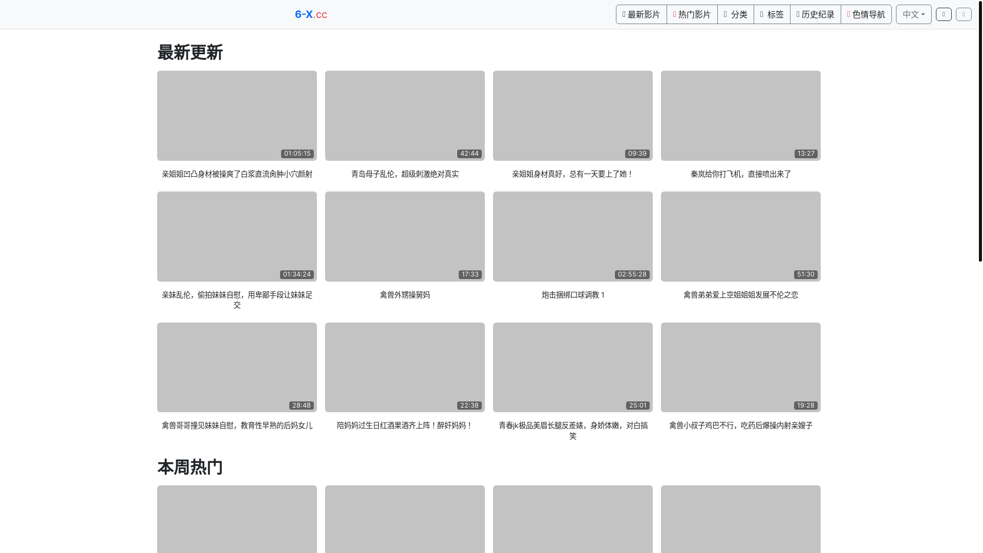 website screenshot of https://bbav31.top/