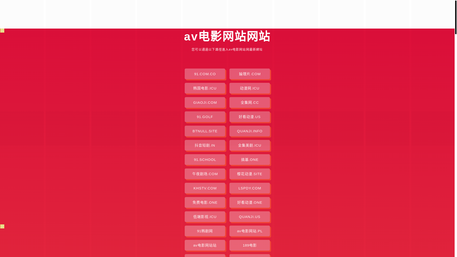 website screenshot of https://avdywz-93e.pages.dev/