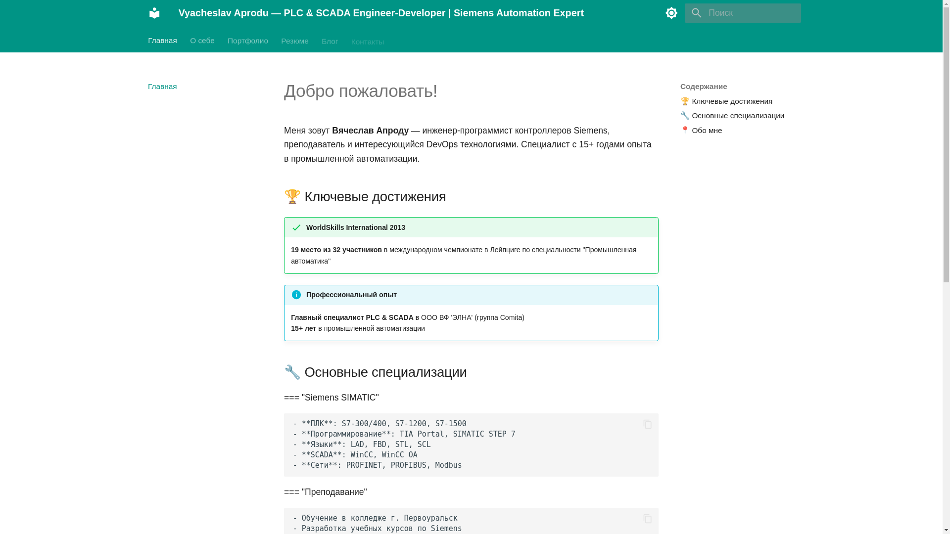website screenshot of https://site-b3k.pages.dev/