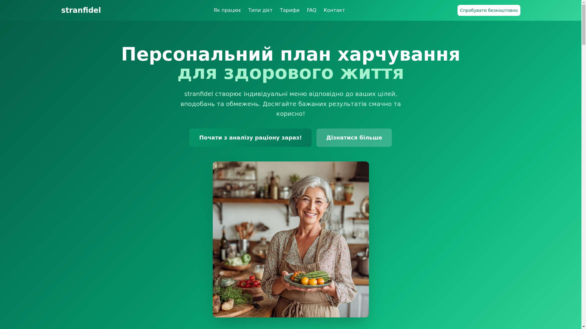 website screenshot of https://stranfidel.eu/