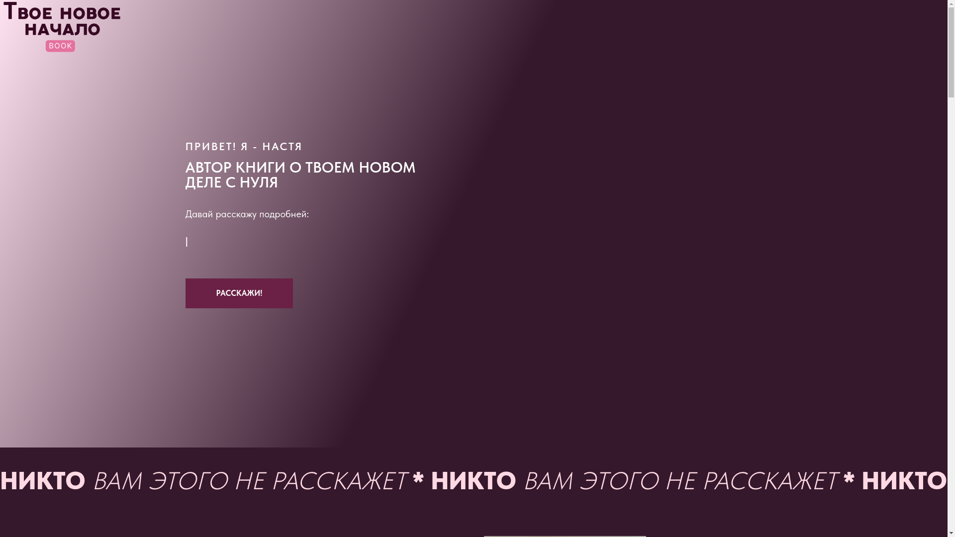 website screenshot of https://start-book.ru/
