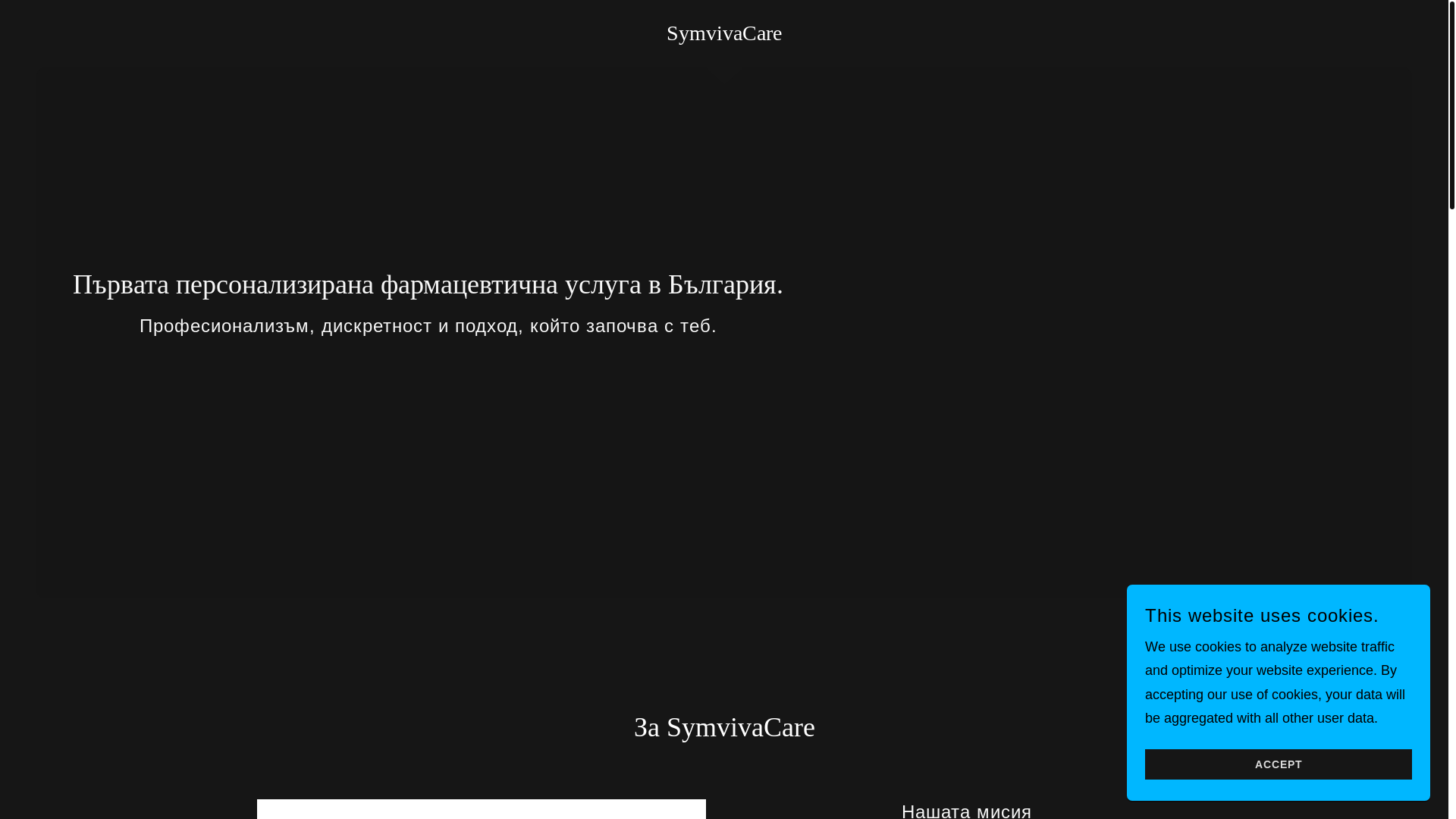 website screenshot of https://symvivacare.com/