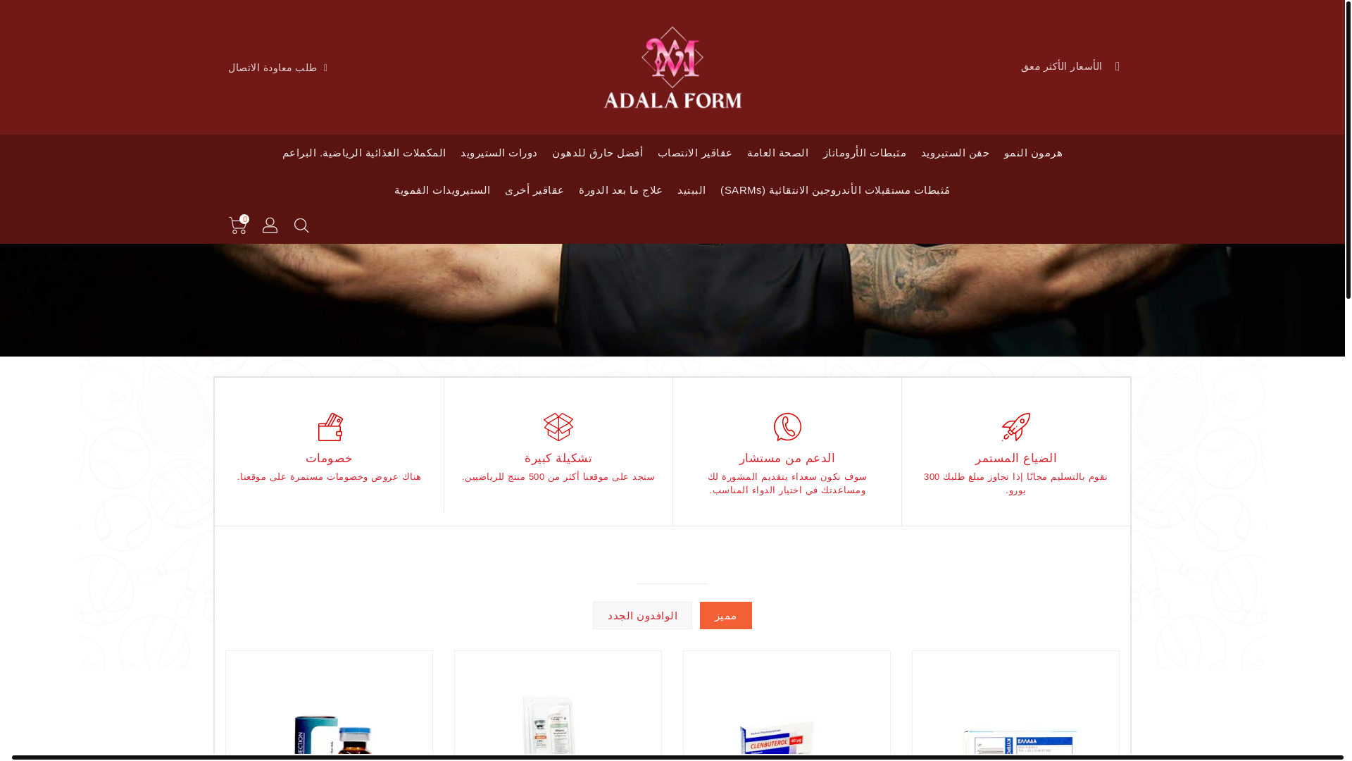 website screenshot of https://muskulevela.com/