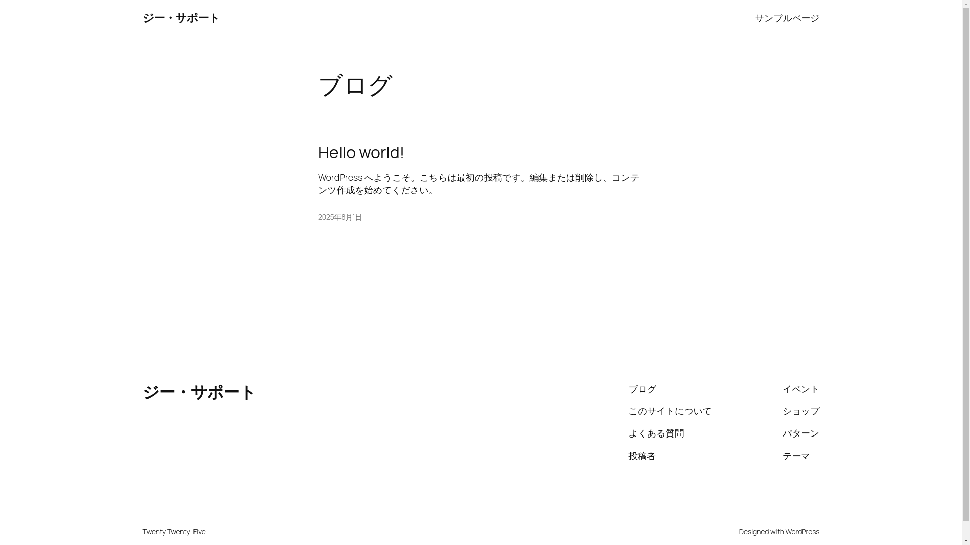 website screenshot of https://g-support-fukushicar.com/