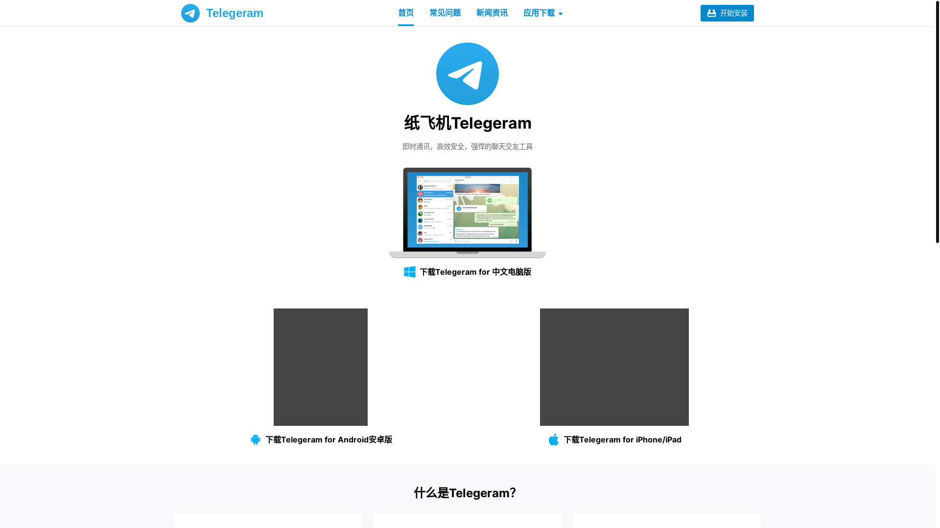 website screenshot of https://gcdedu.pages.dev/