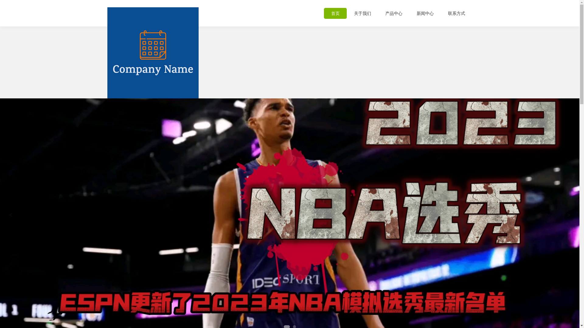 website screenshot of https://apps-v-lanjingzhibo.com/