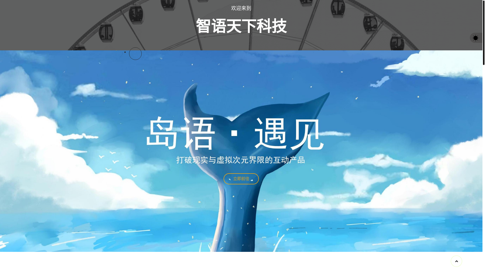 website screenshot of https://chatisle.com/