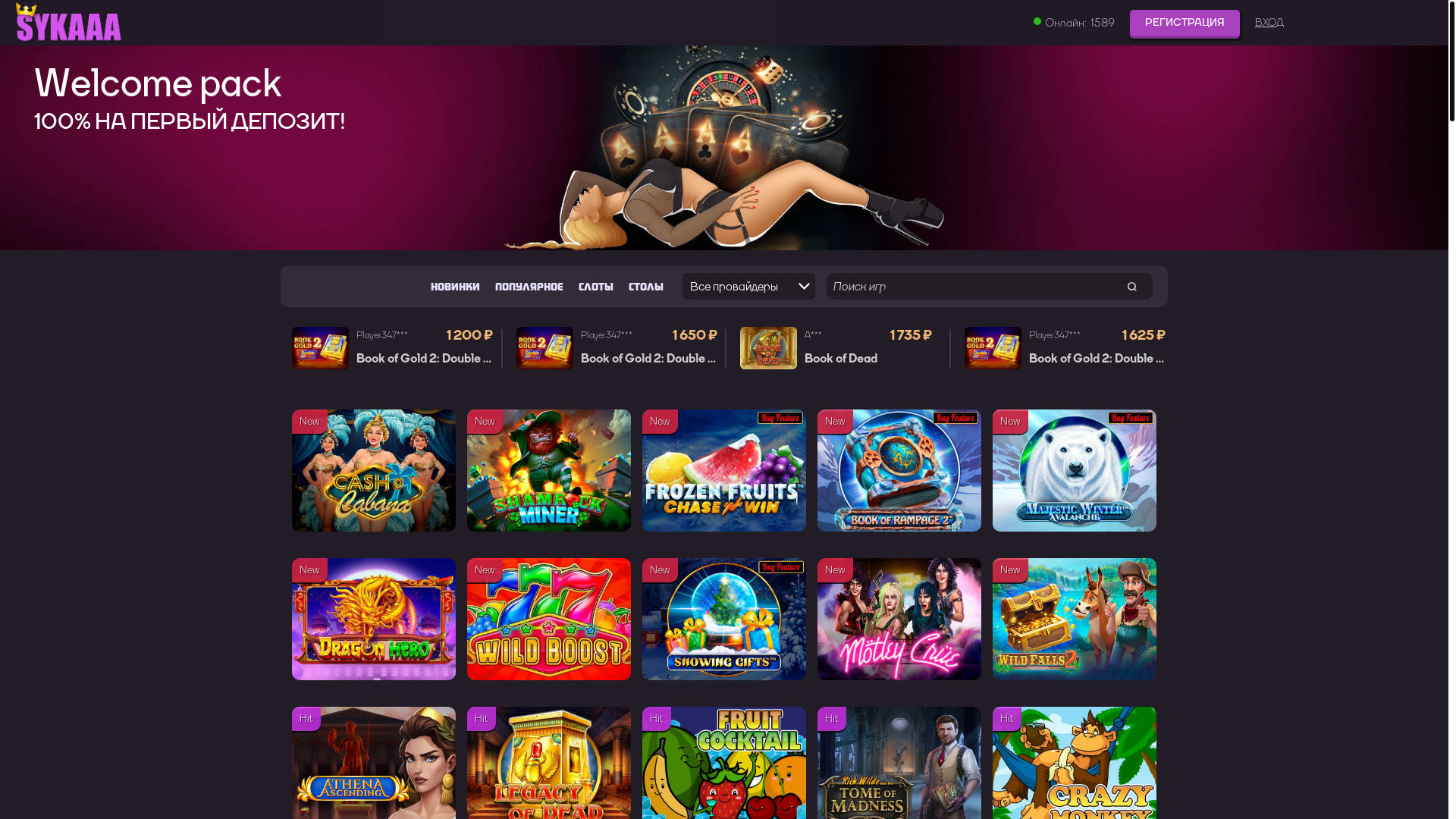 website screenshot of https://sykaaalovecasino-5pog.buzz/