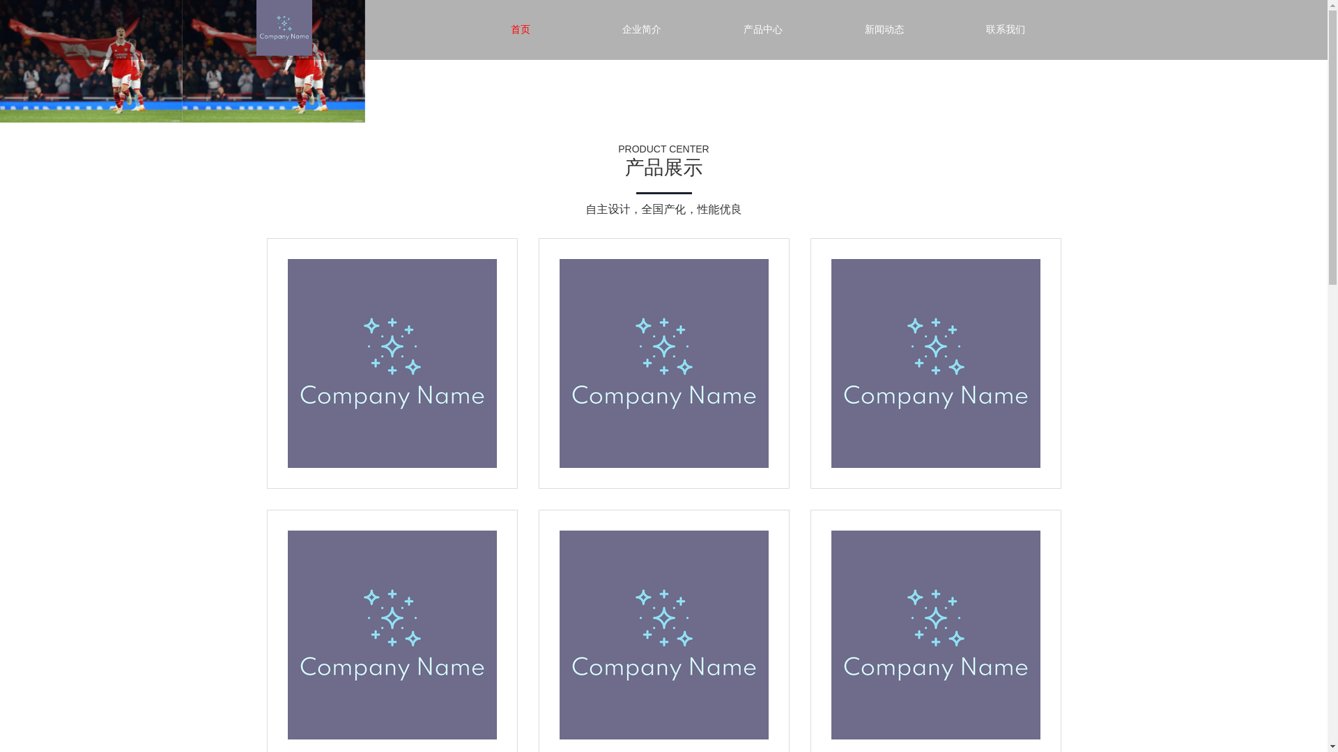 website screenshot of https://zhcn-welcome-ayxsports.com/