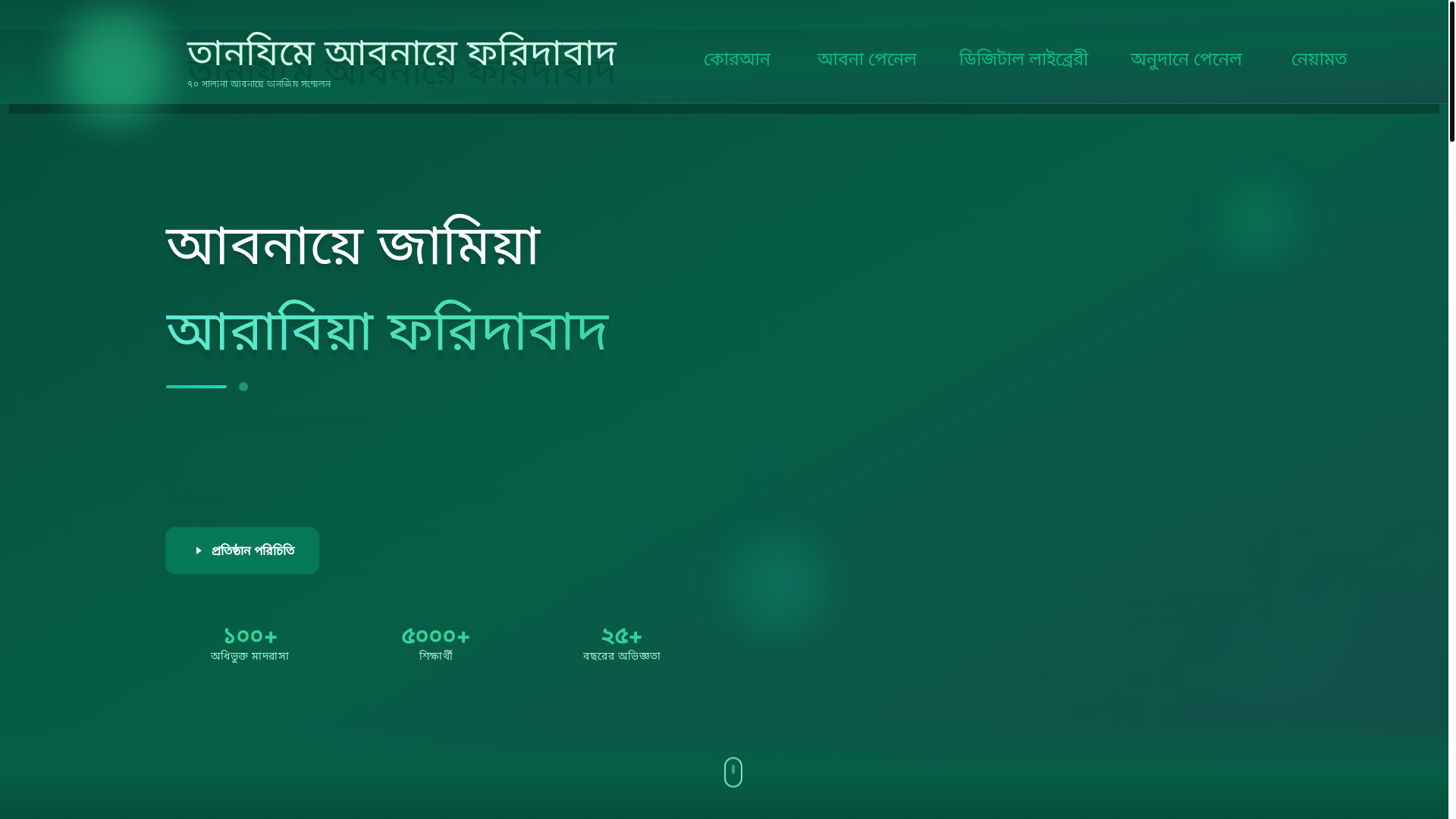 website screenshot of https://abnaefaridabad.com/