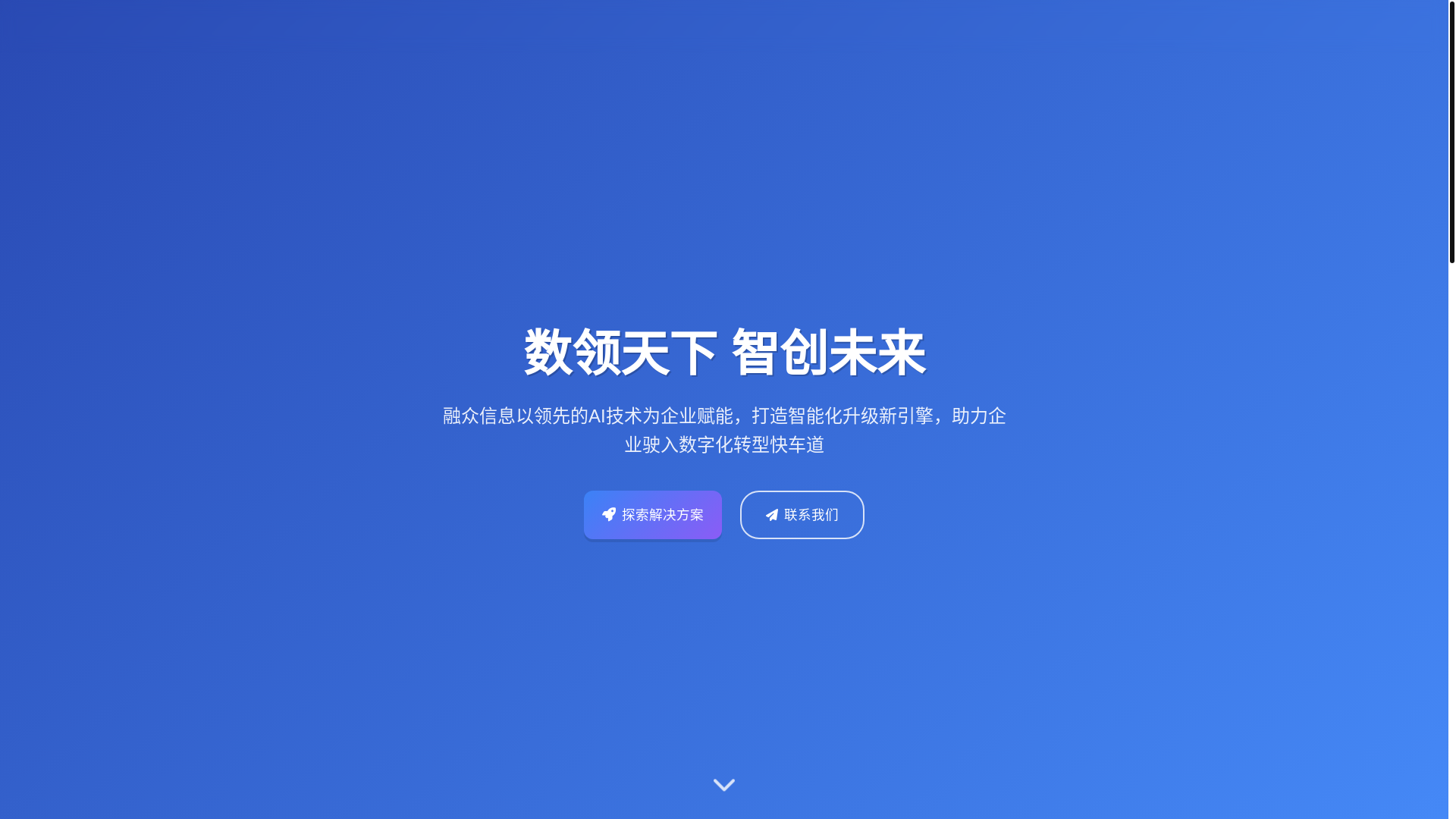 website screenshot of https://rong-zhong-com.pages.dev/