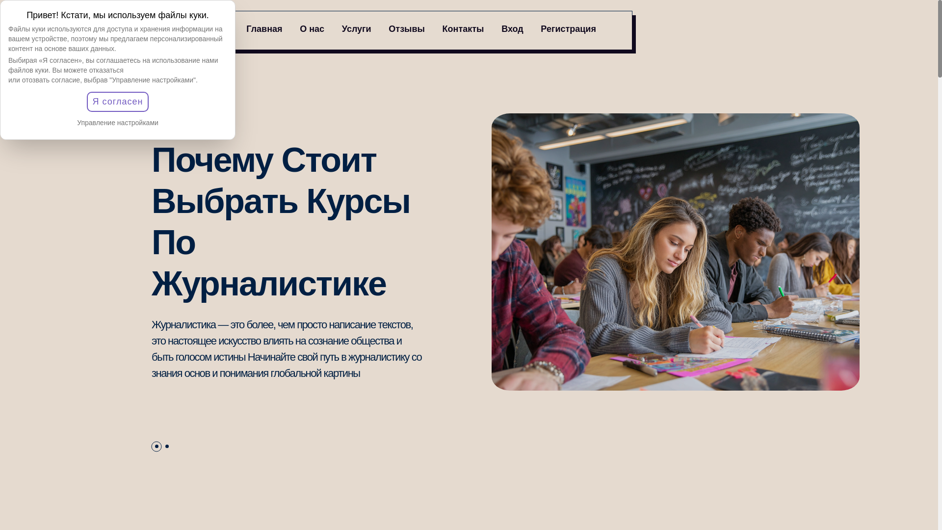 website screenshot of https://gechosdrafts.world/