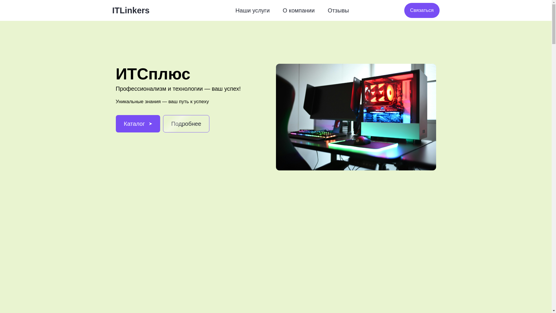 website screenshot of https://shadievlifestyle-it.ru/