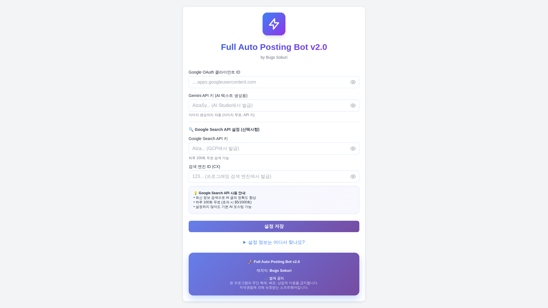 website screenshot of https://refanst.pages.dev/