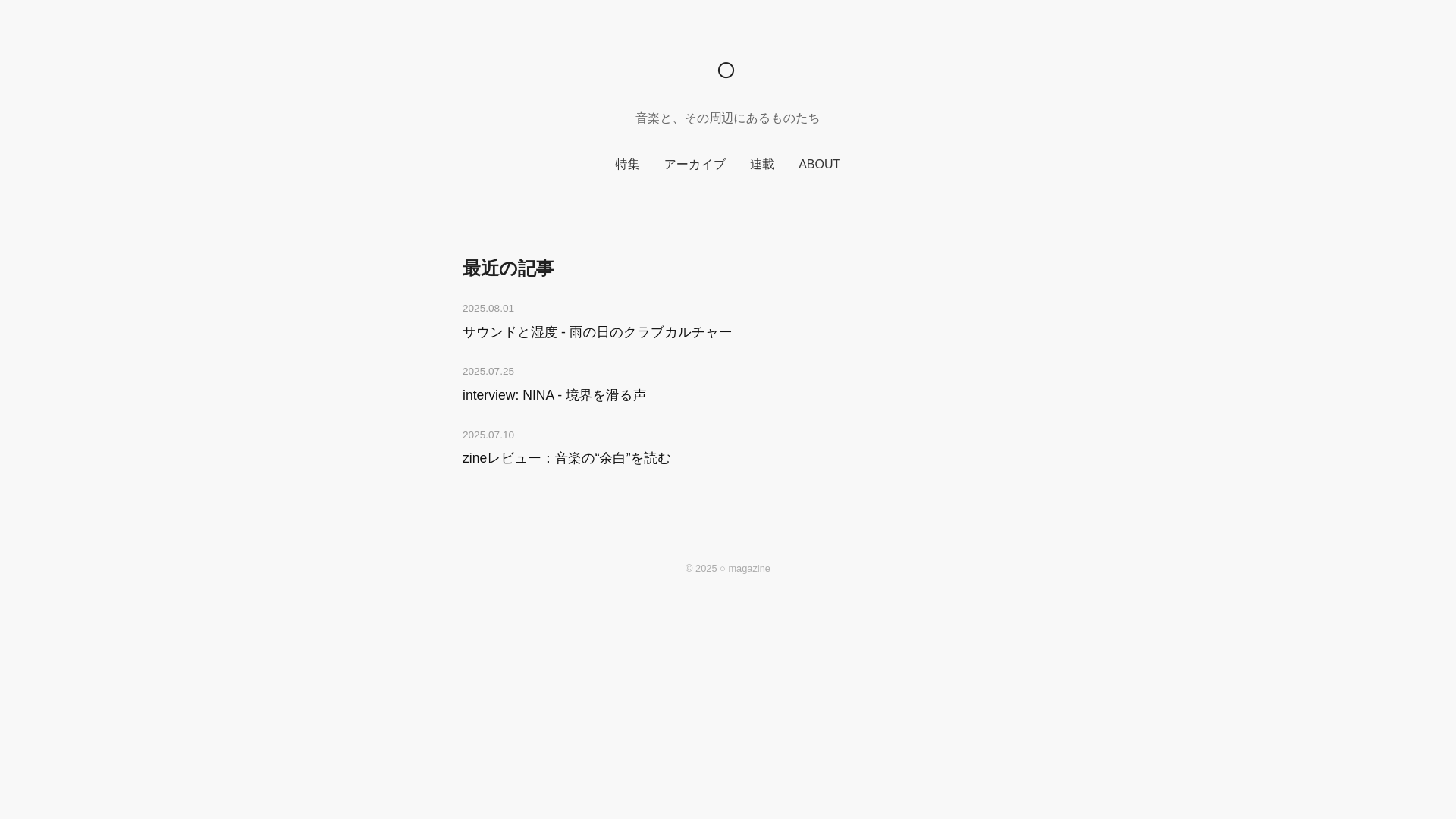 website screenshot of https://circlezine.online/