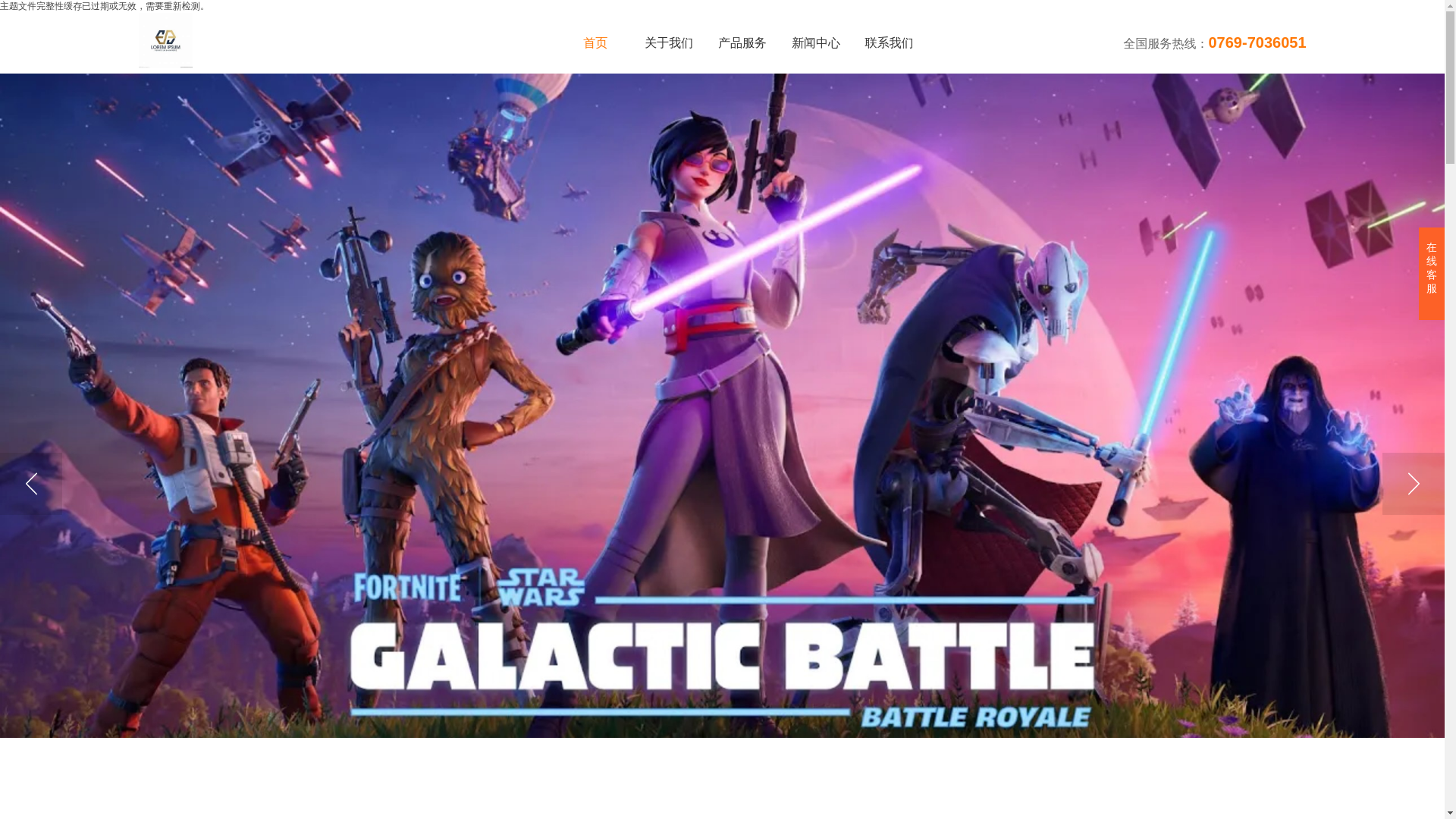 website screenshot of https://cn-ltd-aoke.com/