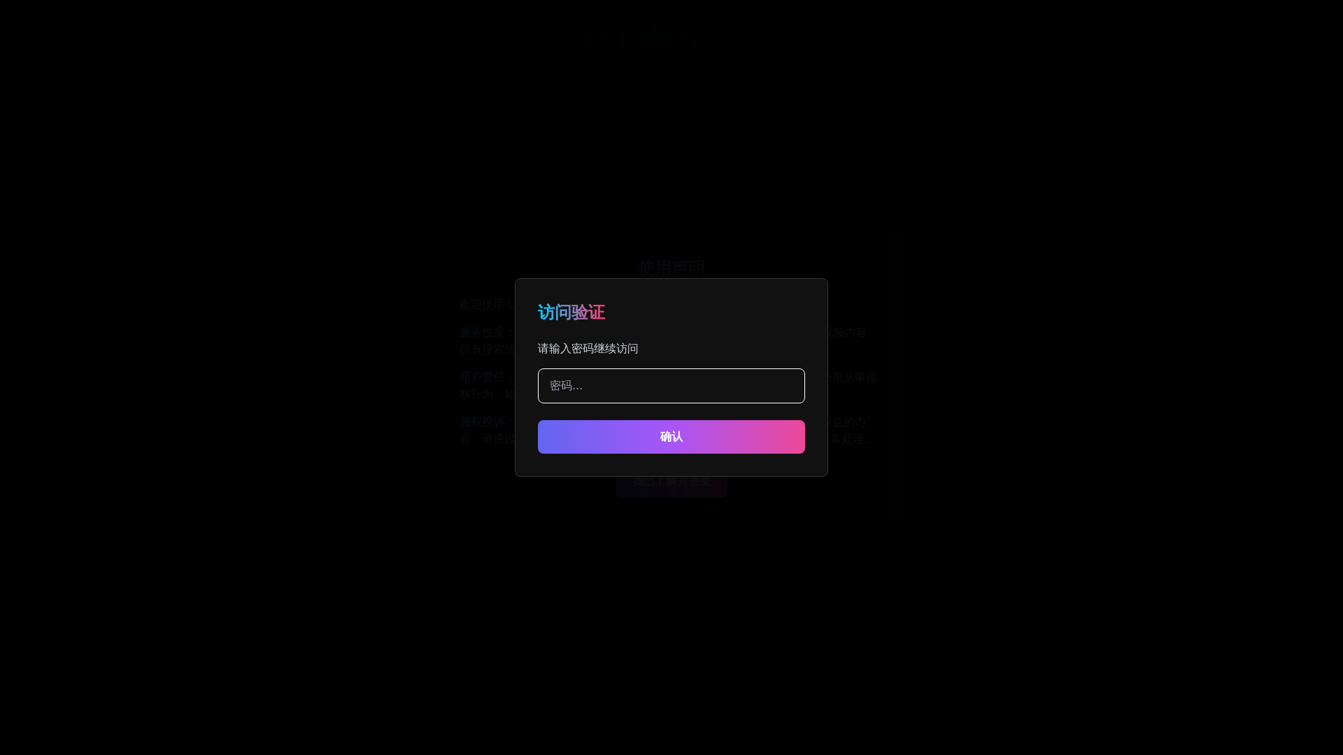 website screenshot of https://xhtv.pages.dev/