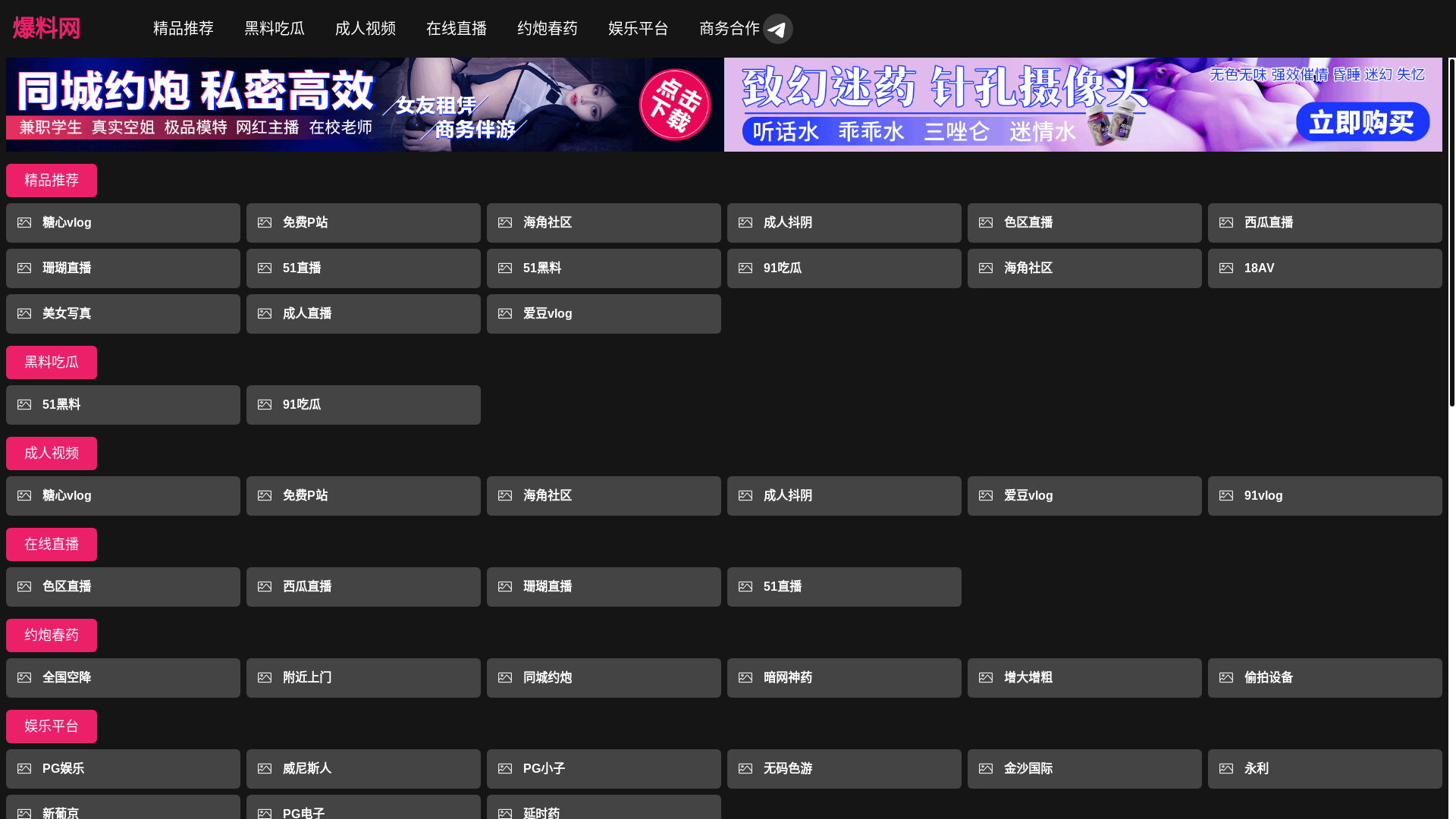 website screenshot of https://zptk7.vip/