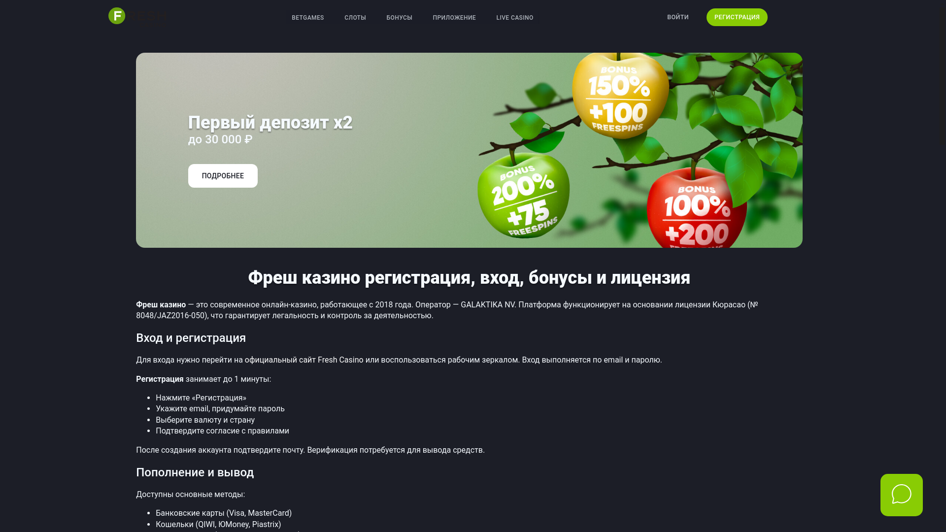 website screenshot of https://fresh-amp-5hg6.buzz/