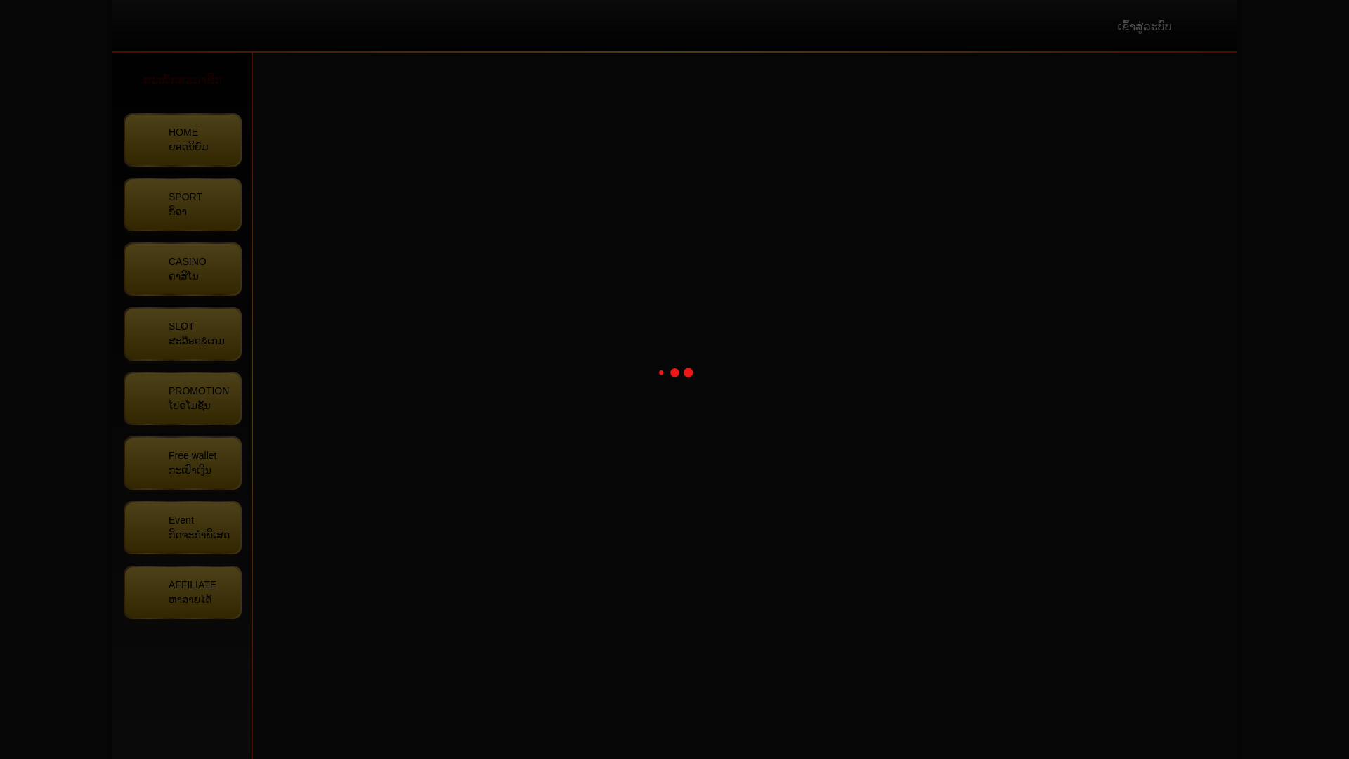 website screenshot of https://laosmebet-backup.site/