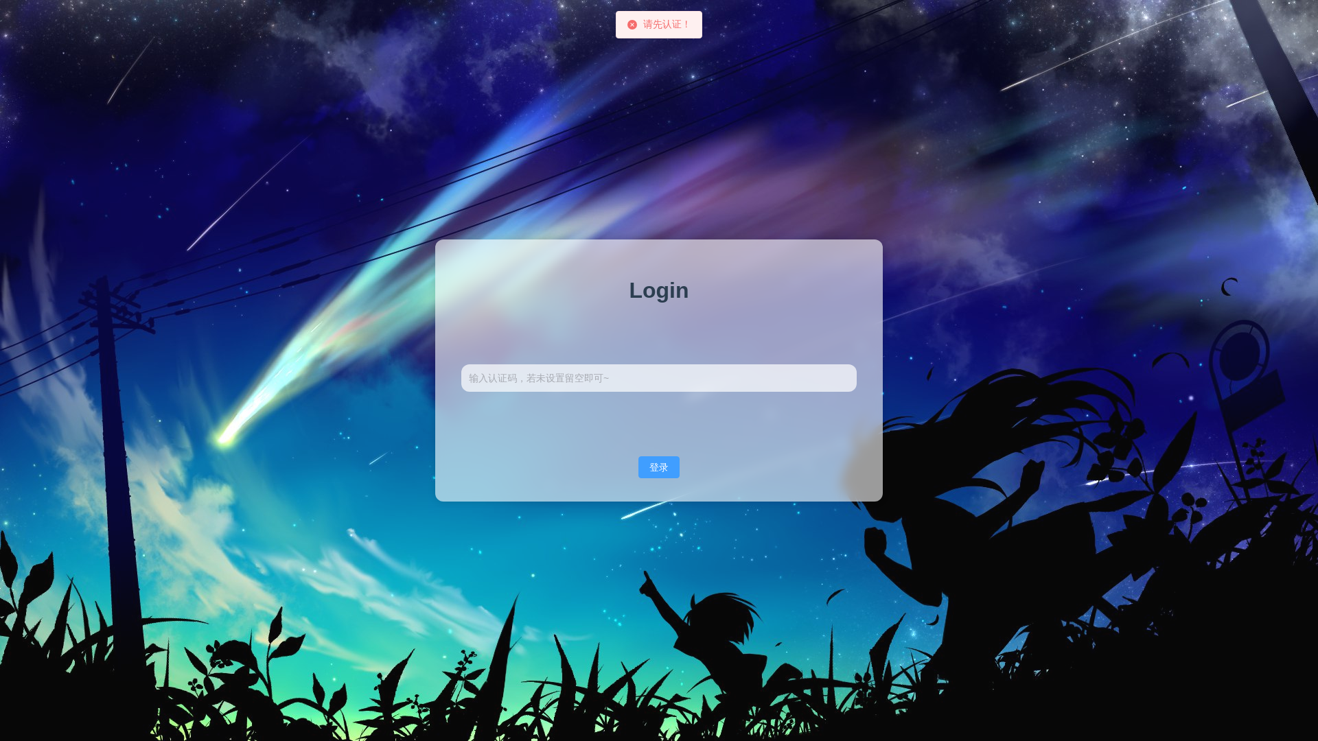 website screenshot of https://cloudflare-imgbed-ccg.pages.dev/