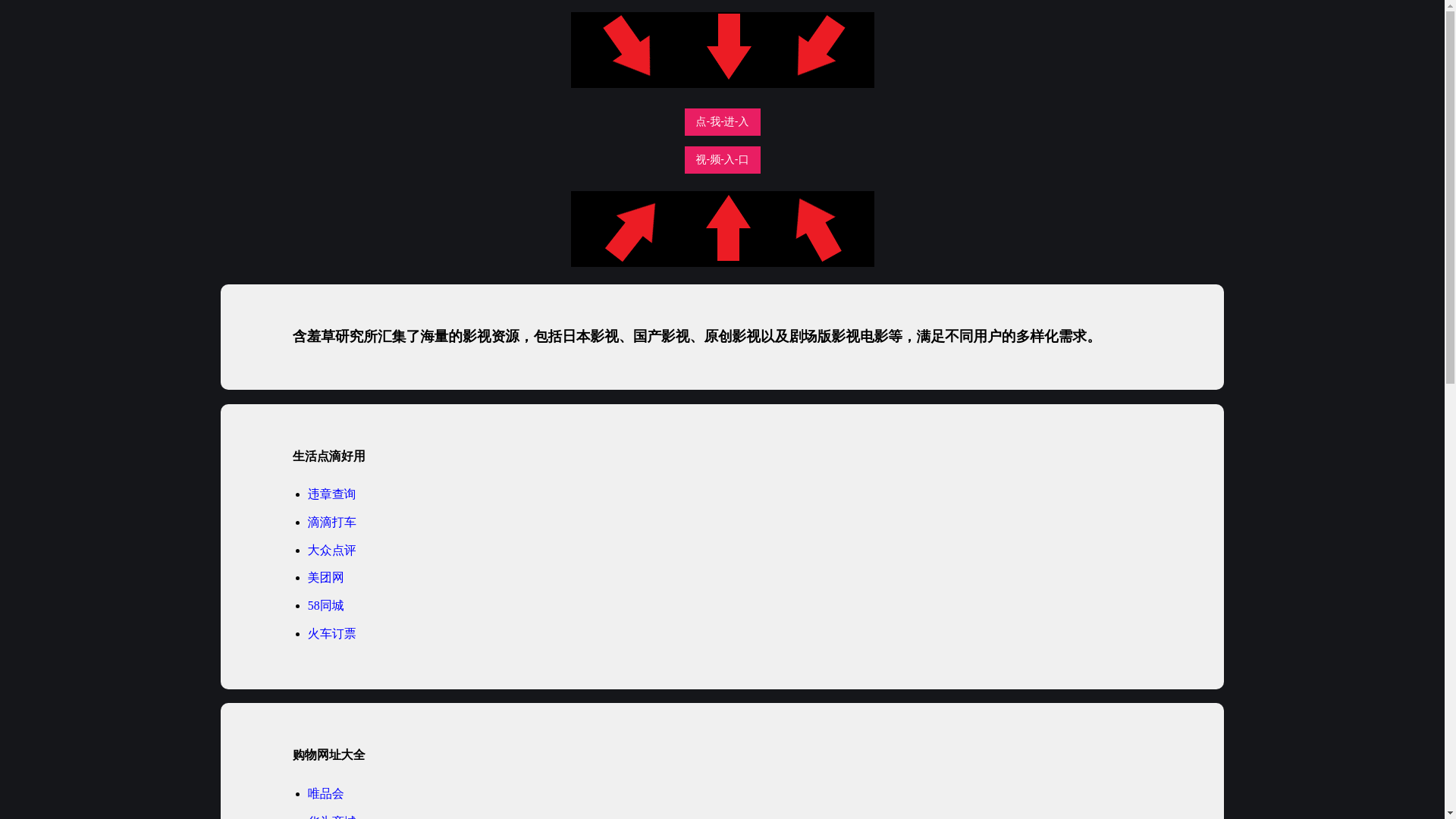 website screenshot of https://dycrbrk.pages.dev/