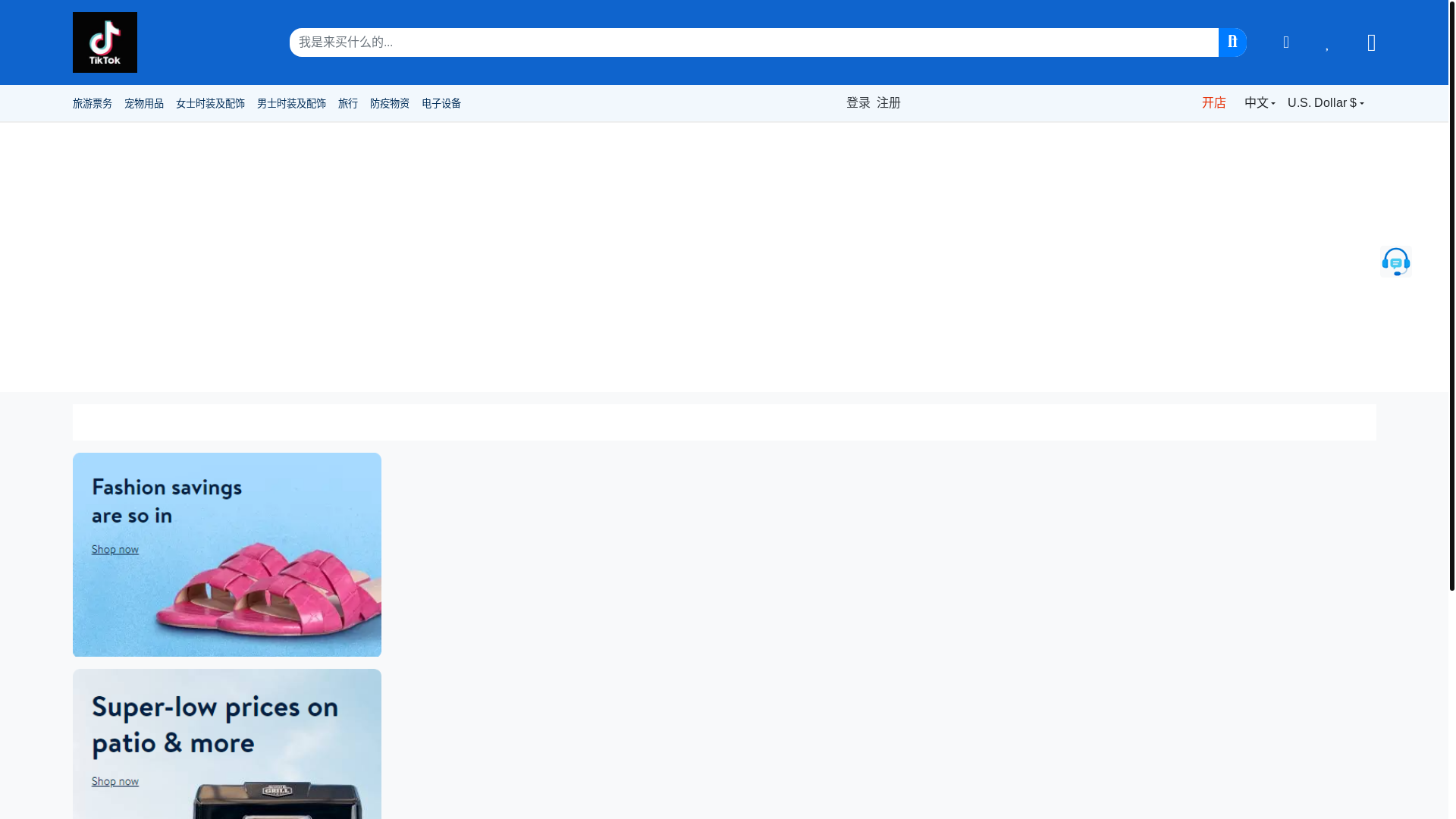 website screenshot of https://tks9105.cc/