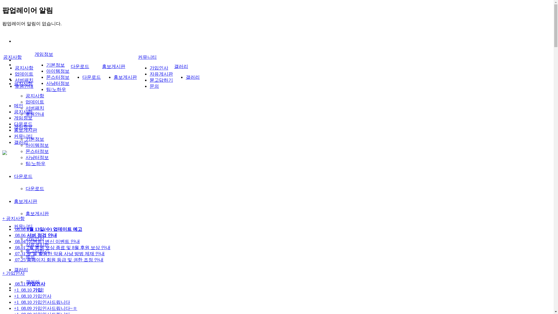 website screenshot of https://phoenixsv1.com/