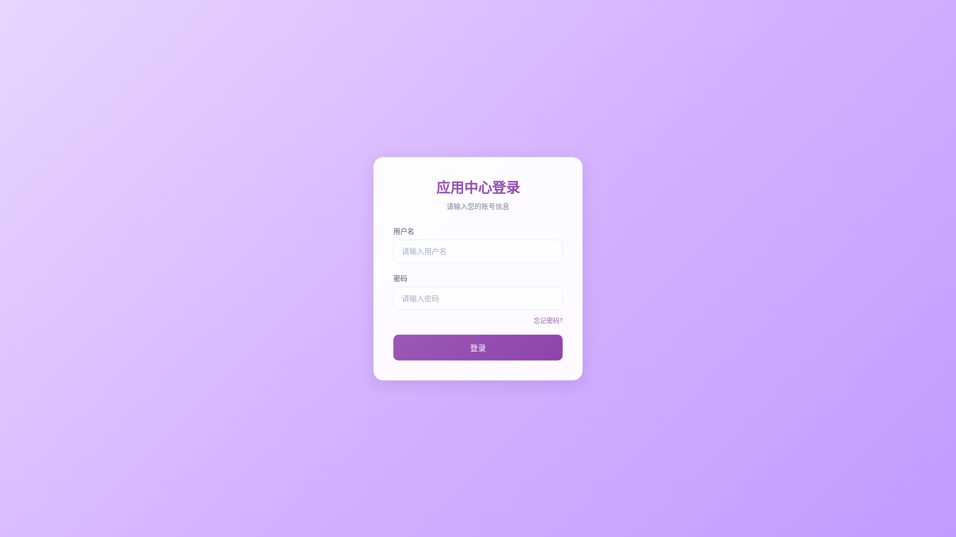 website screenshot of https://easyproject.pages.dev/