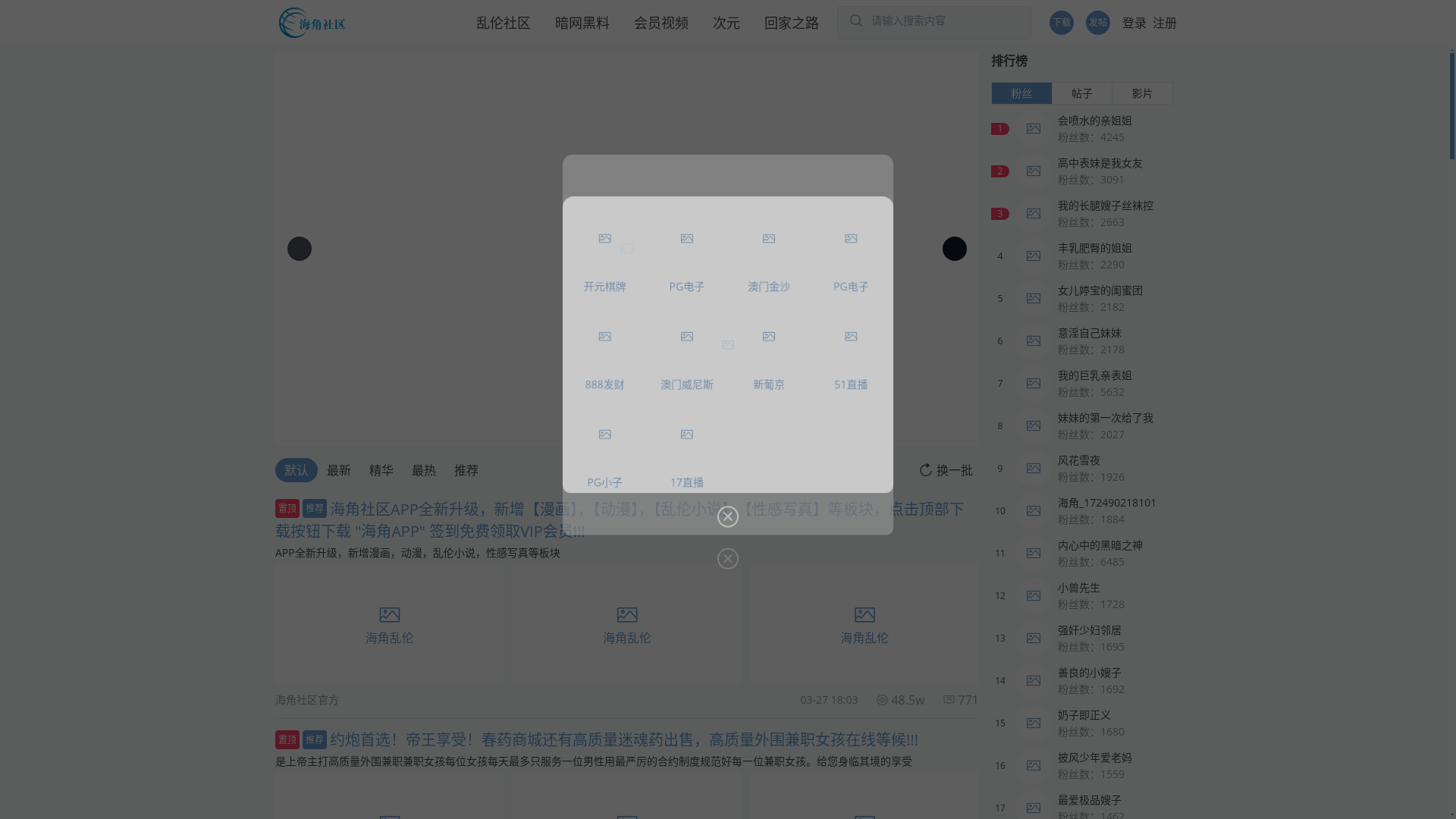 website screenshot of https://cgwan.ws/