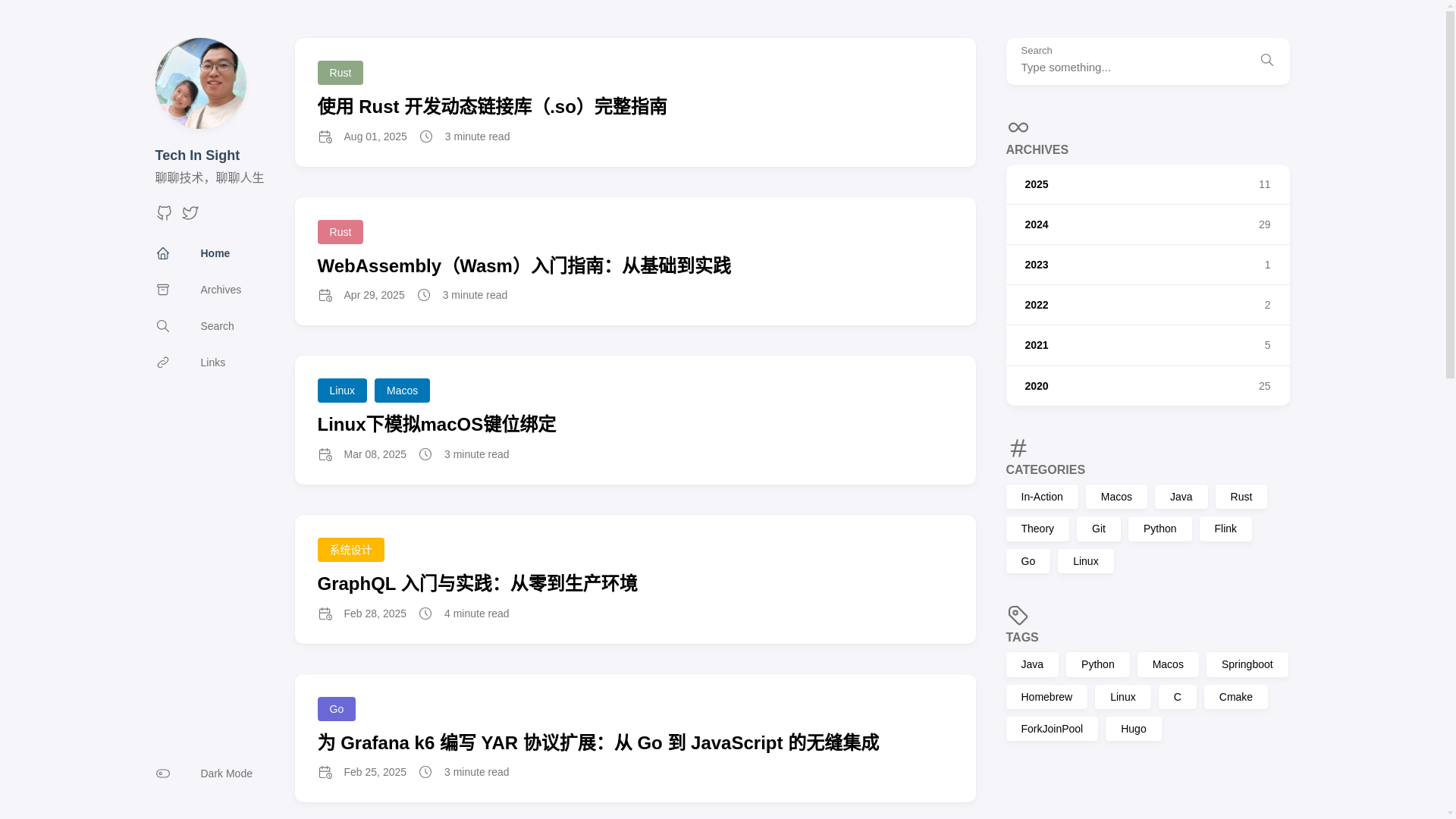 website screenshot of https://techinsight.pages.dev/