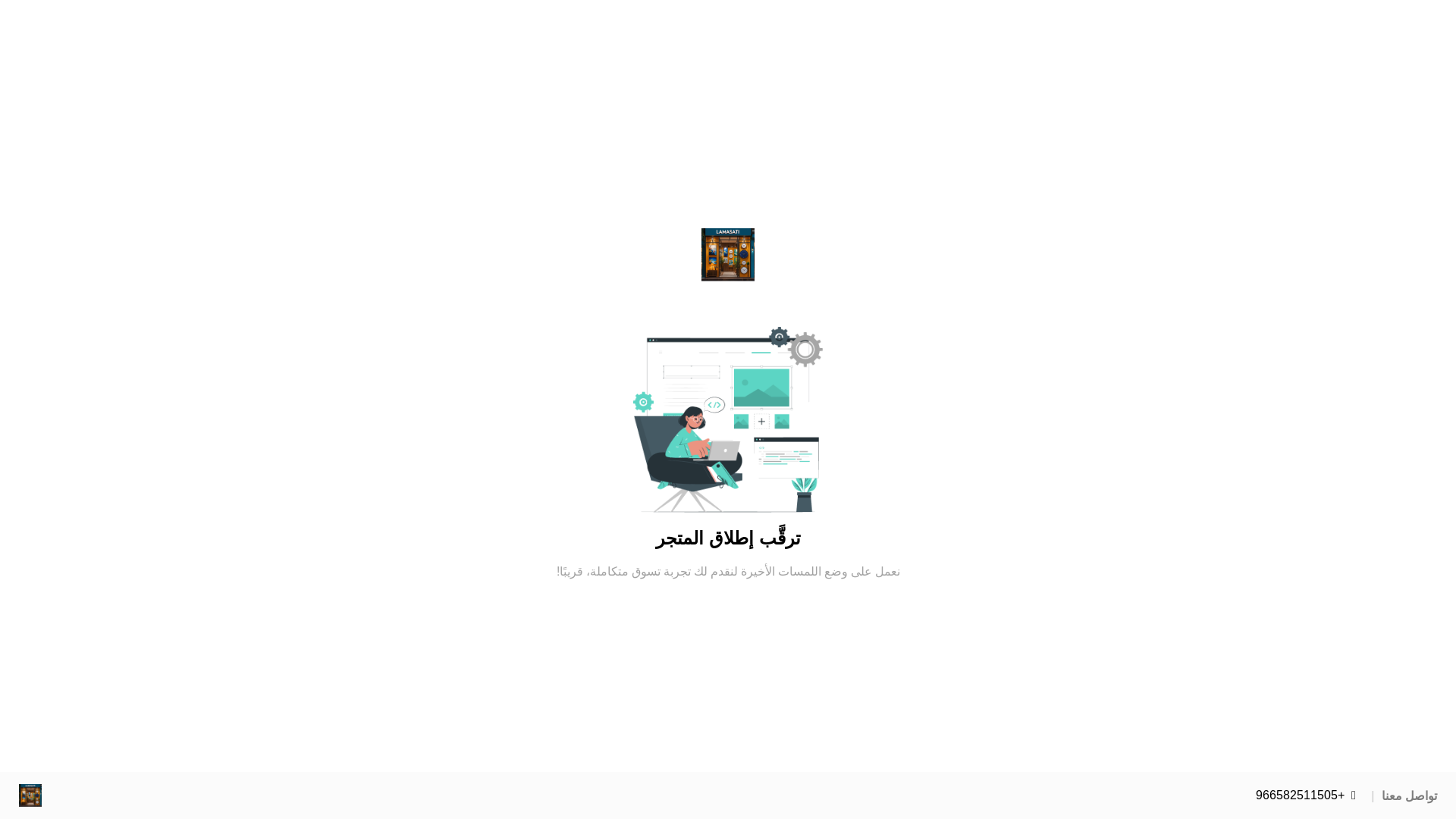 website screenshot of https://lamasatiksa.com/