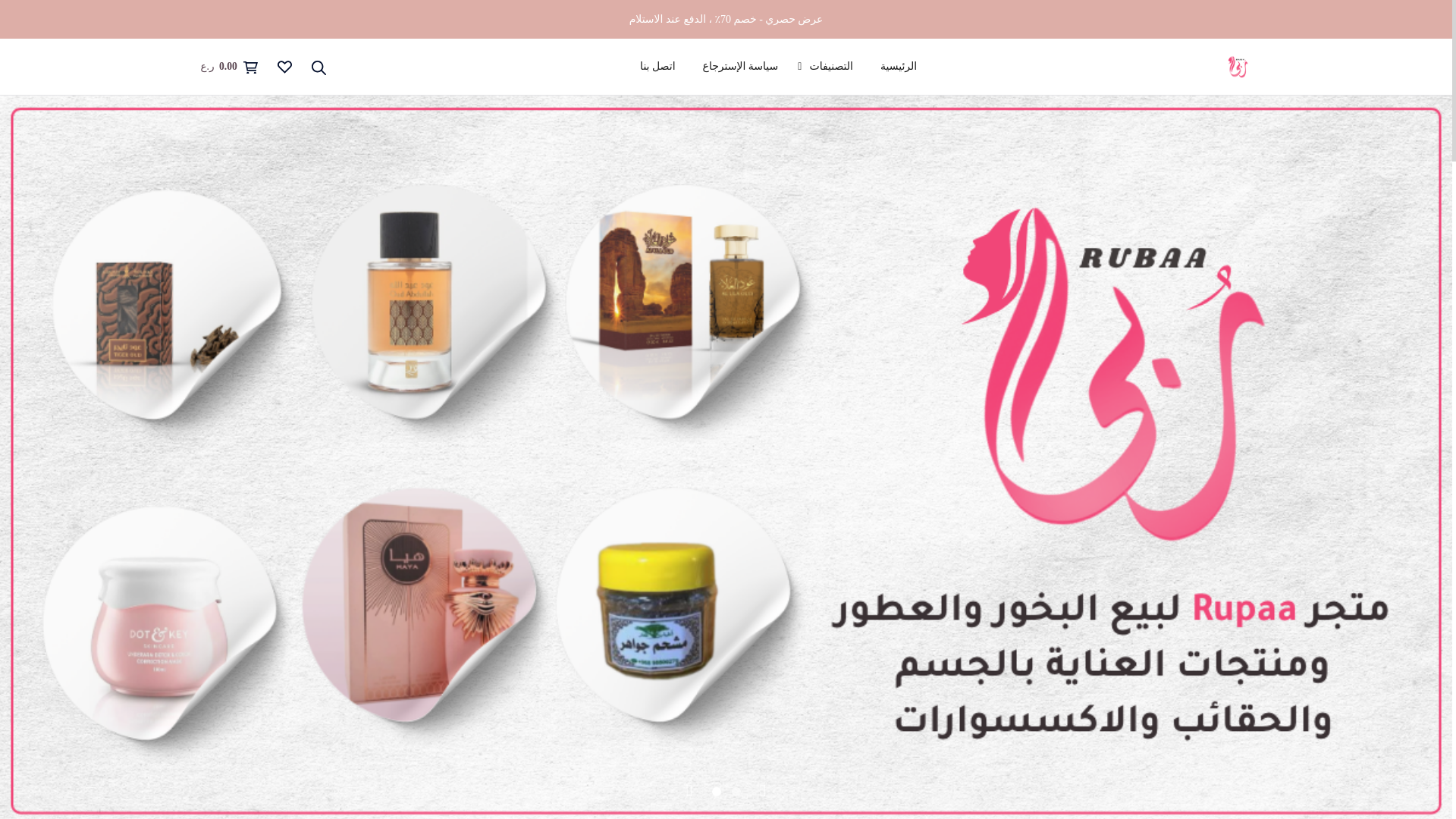 website screenshot of https://rupaa.store/