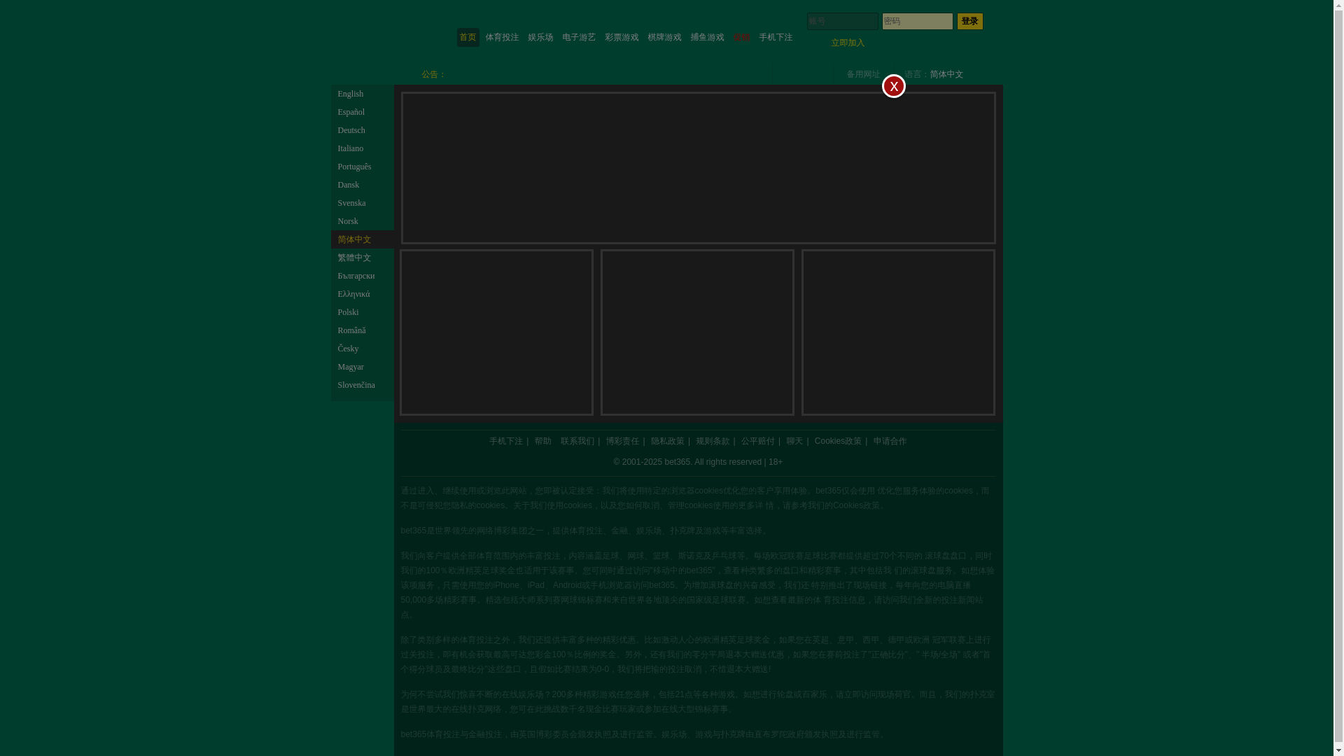 website screenshot of http://5710xx.cc/