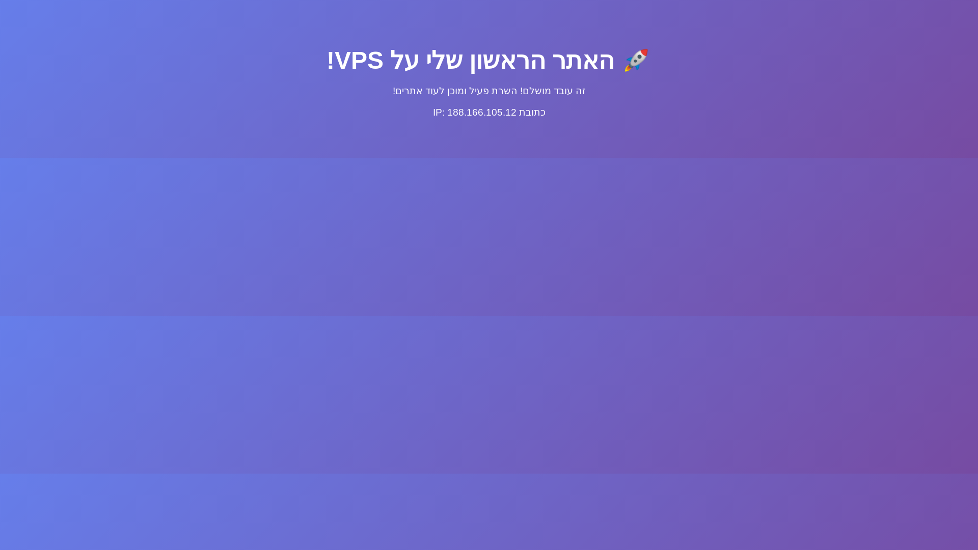 website screenshot of https://chiefdesigns.co.il/