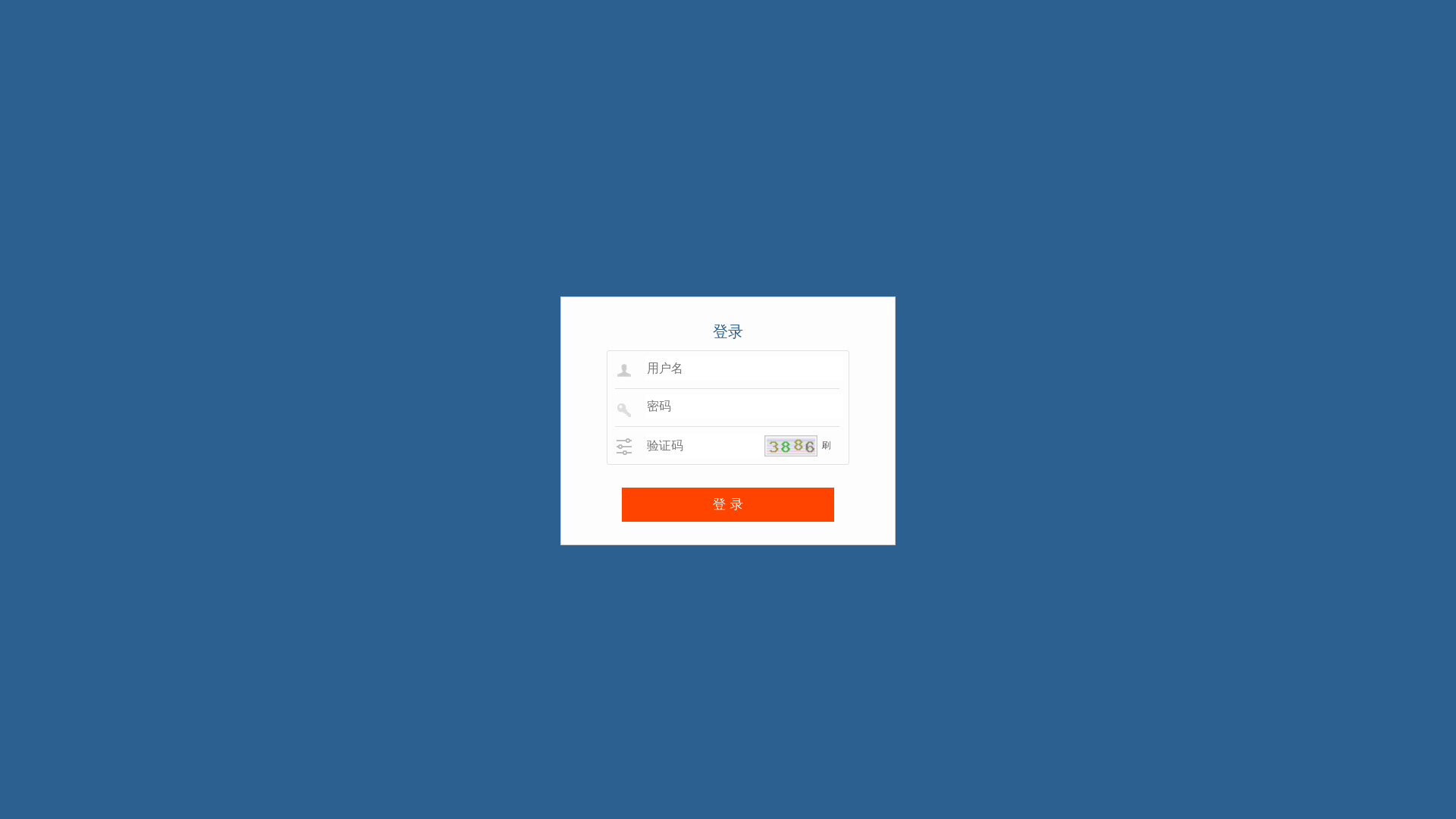 website screenshot of https://haiyinxx.top/
