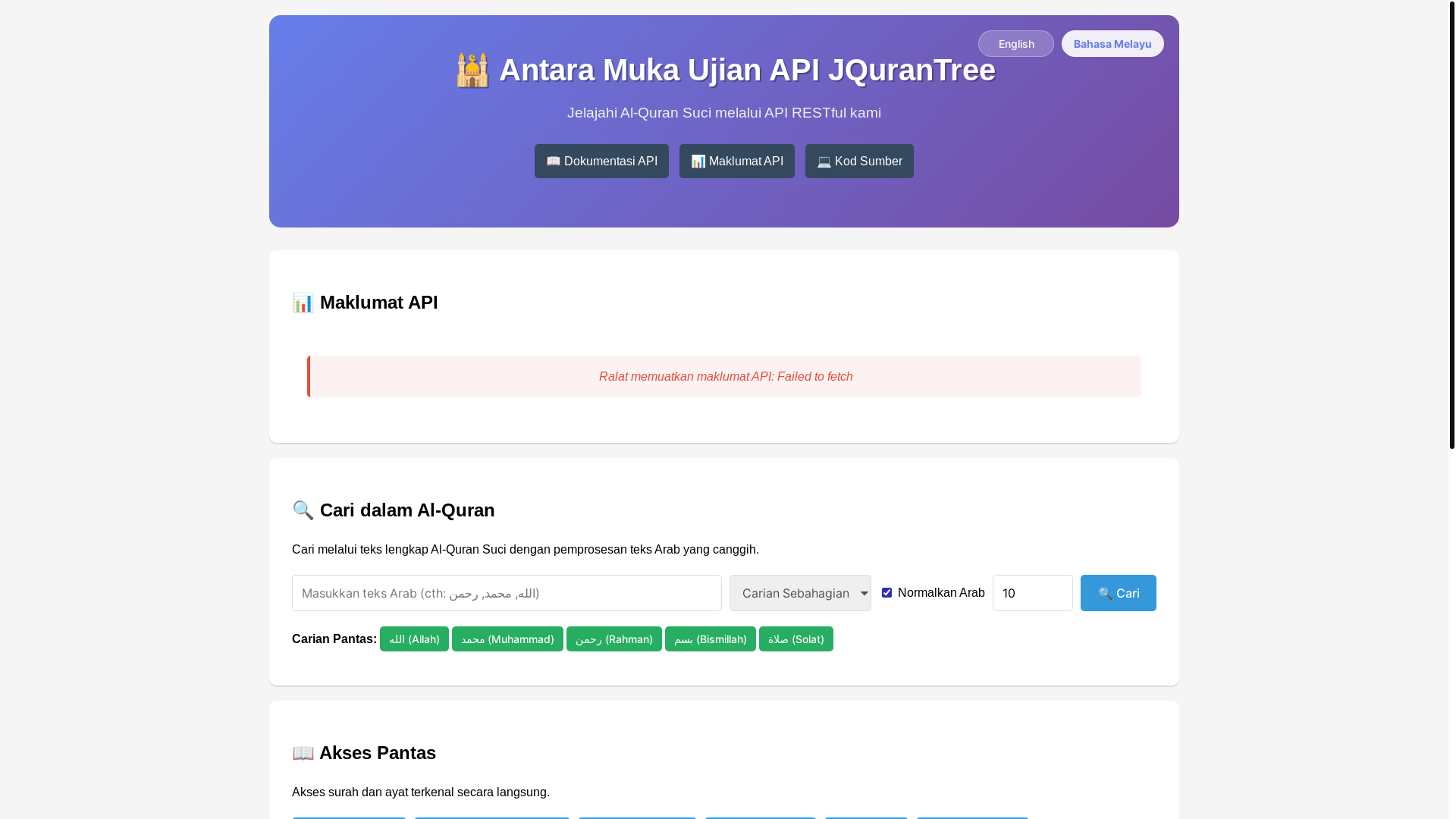 website screenshot of https://quran-api-test.pages.dev/