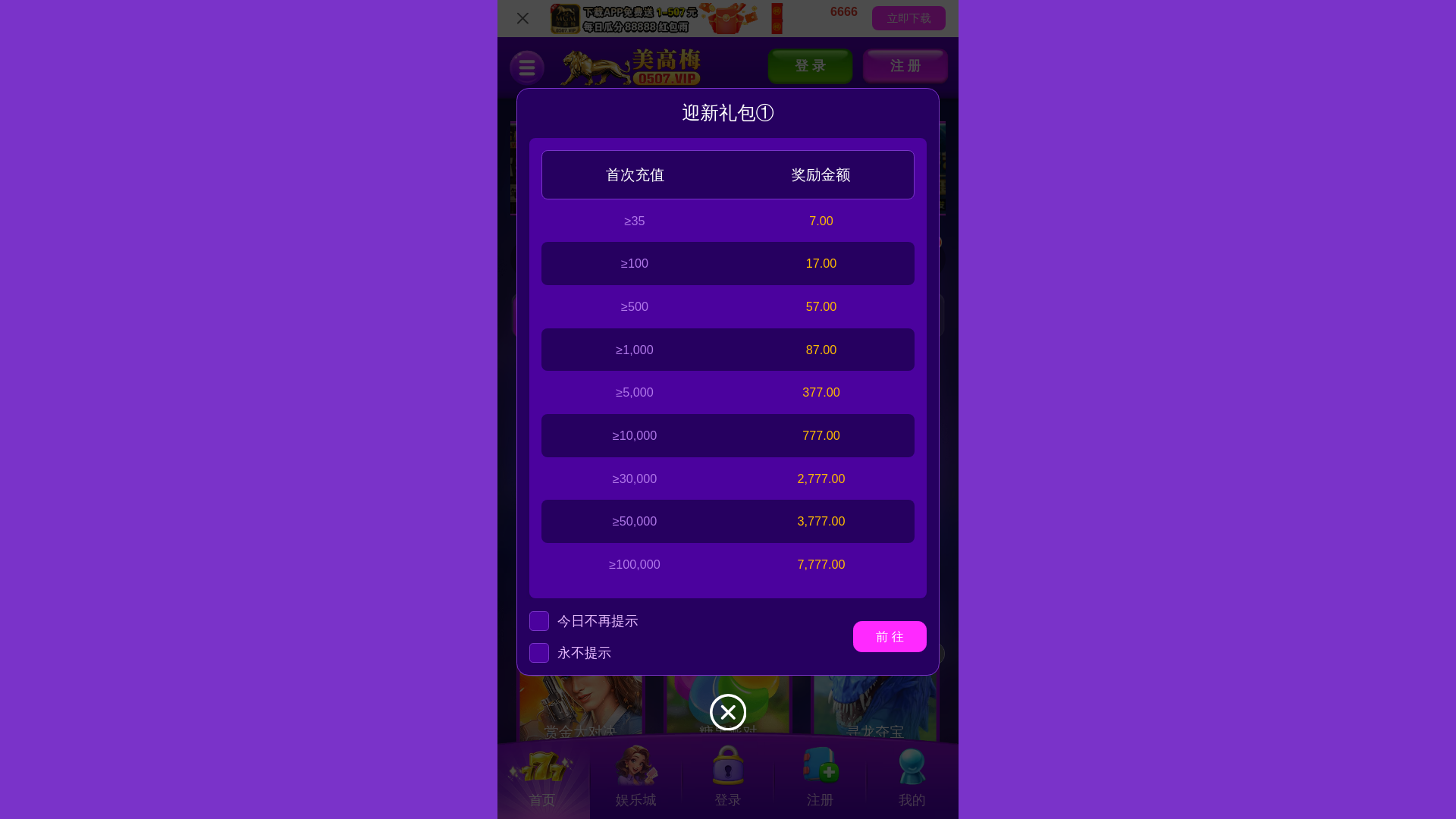 website screenshot of https://vefmwy.sbs/