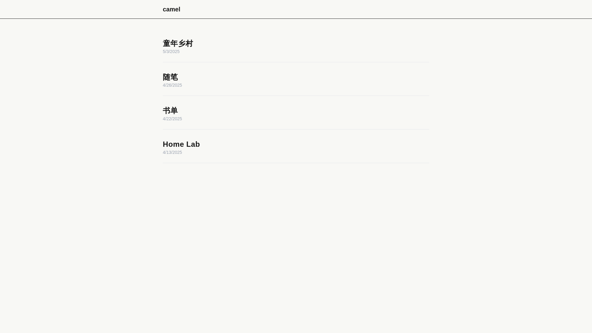 website screenshot of https://camel-next.pages.dev/