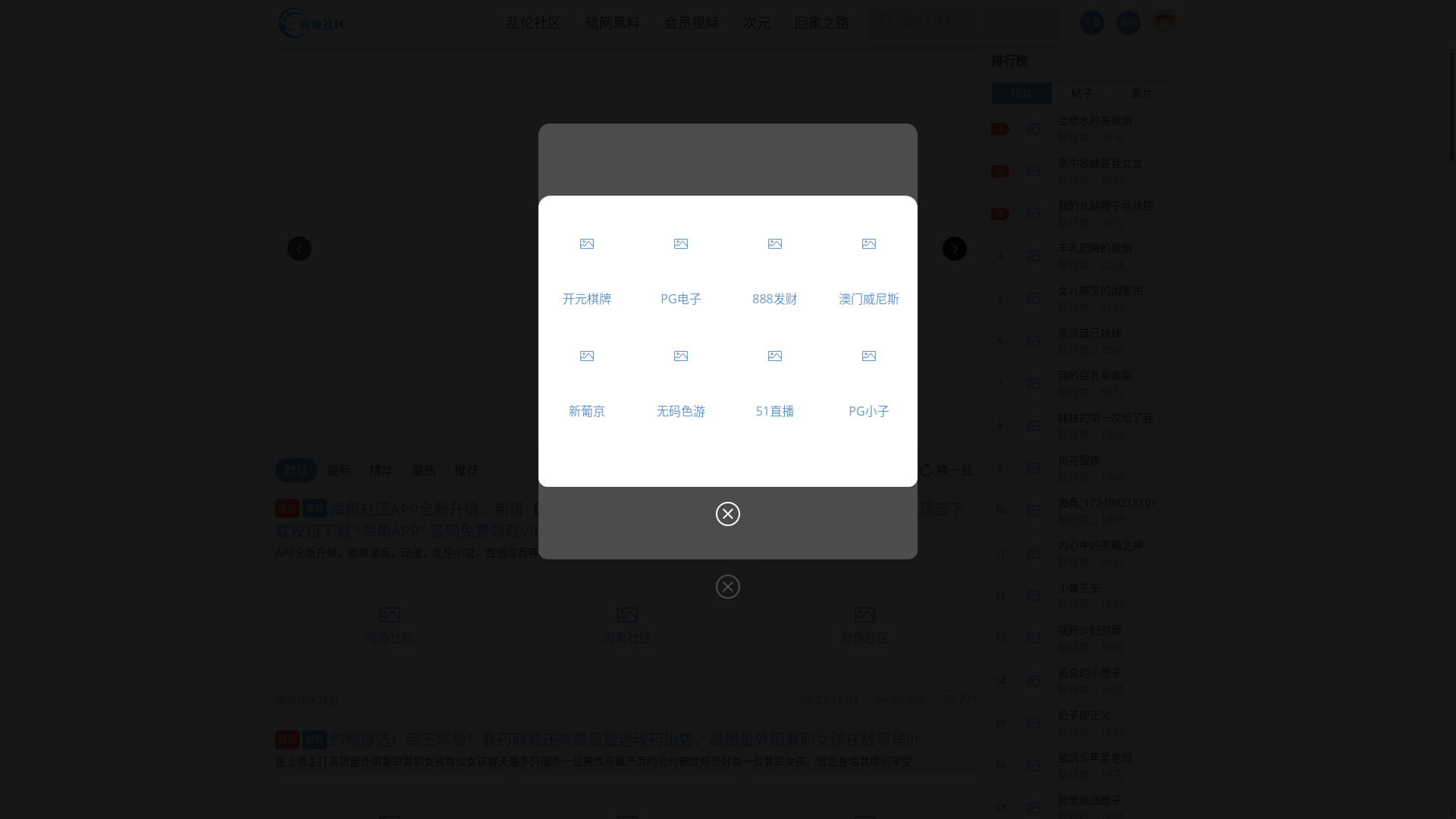 website screenshot of https://ephaijiao.cc/
