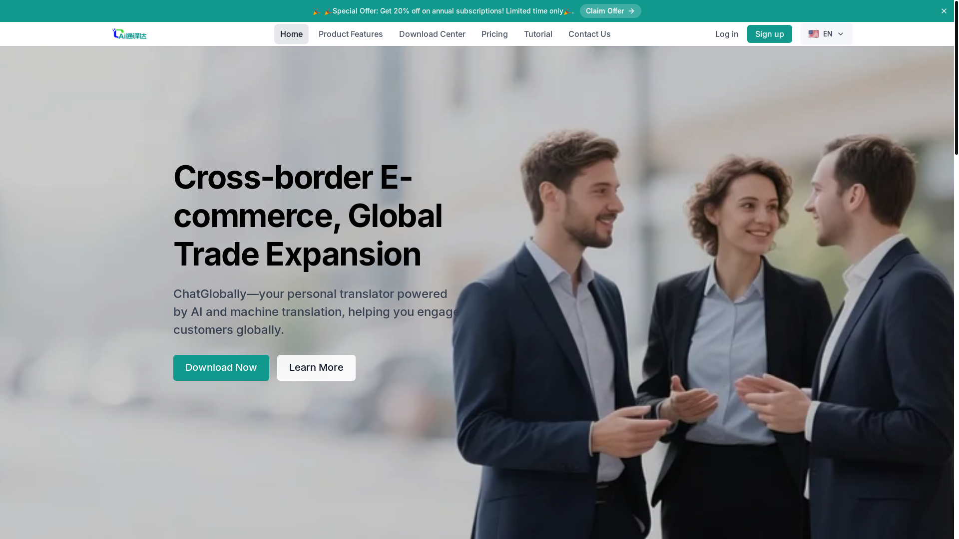website screenshot of https://ai-fanyi.net/