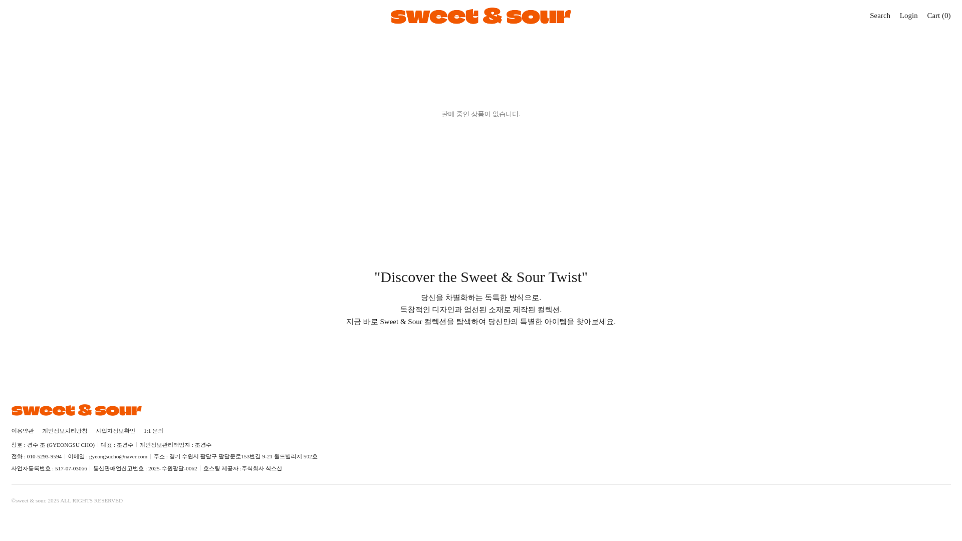 website screenshot of https://catisfool.com/