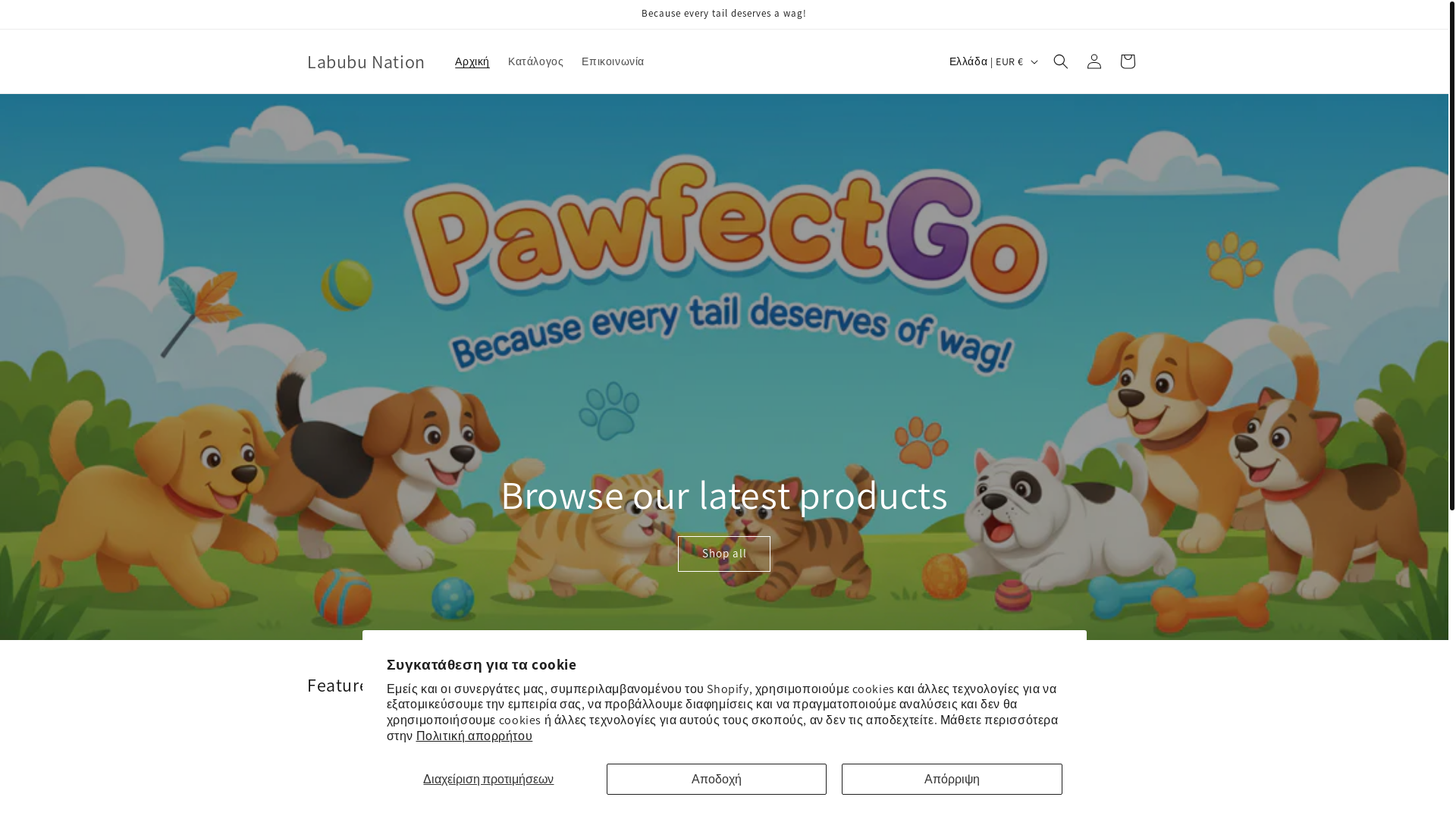 website screenshot of https://labubu-nation.com/