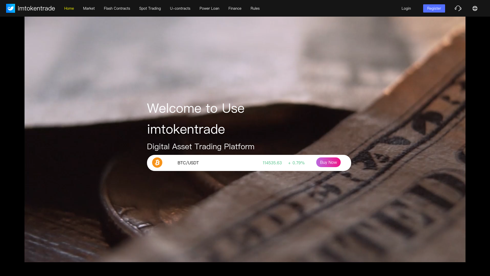website screenshot of https://pctrade.pages.dev/